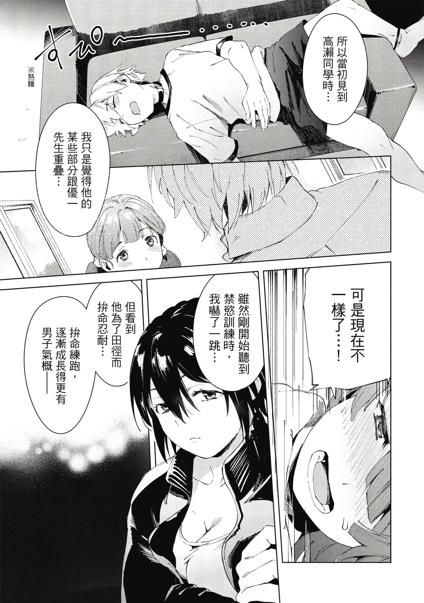 Page 162