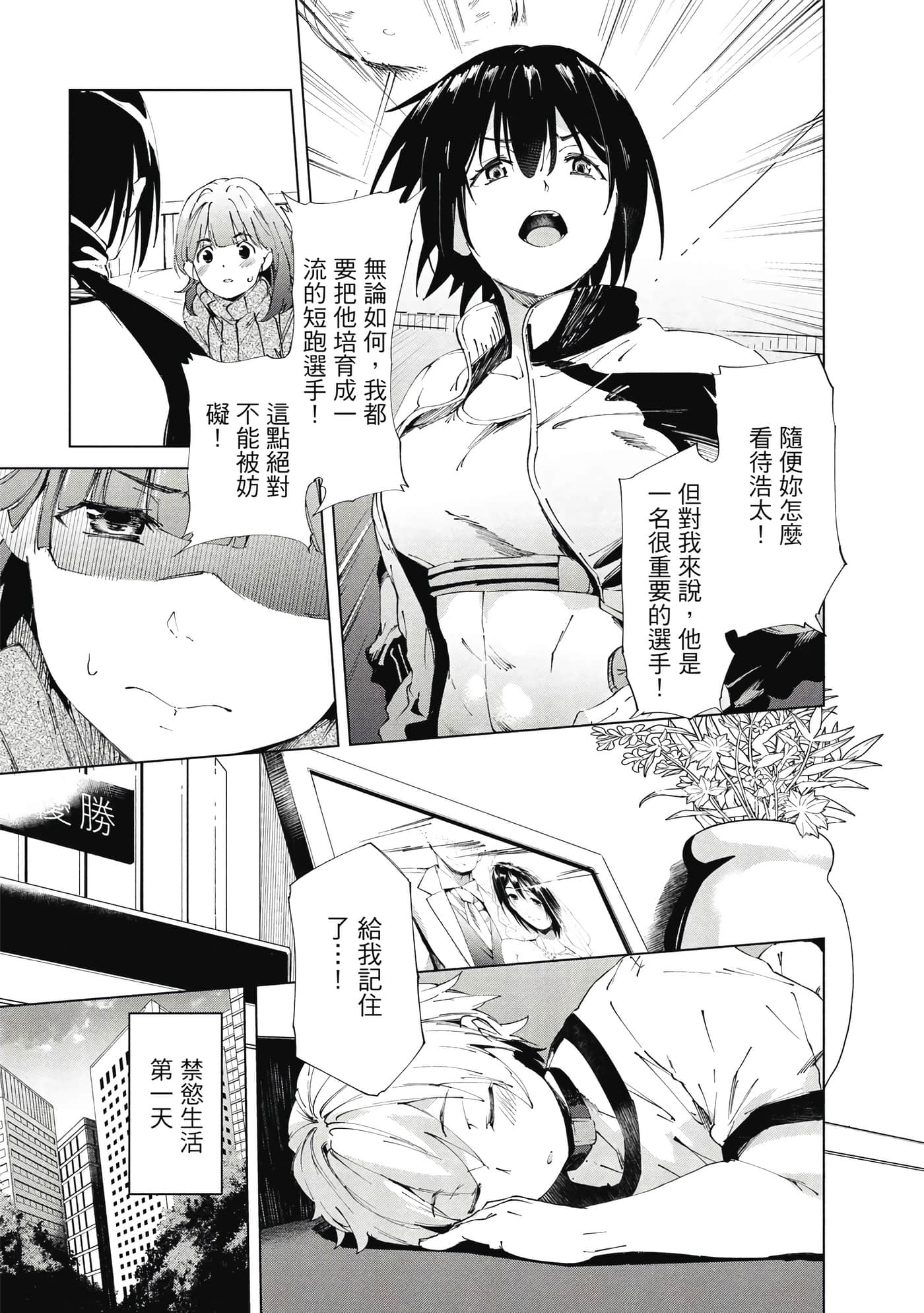 Page 164