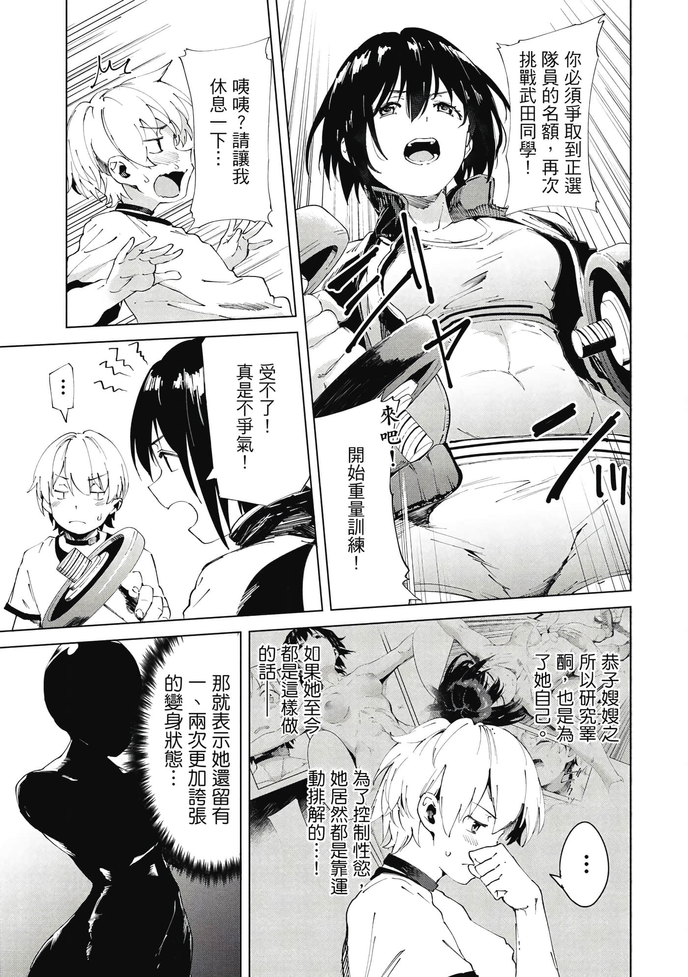 Page 166