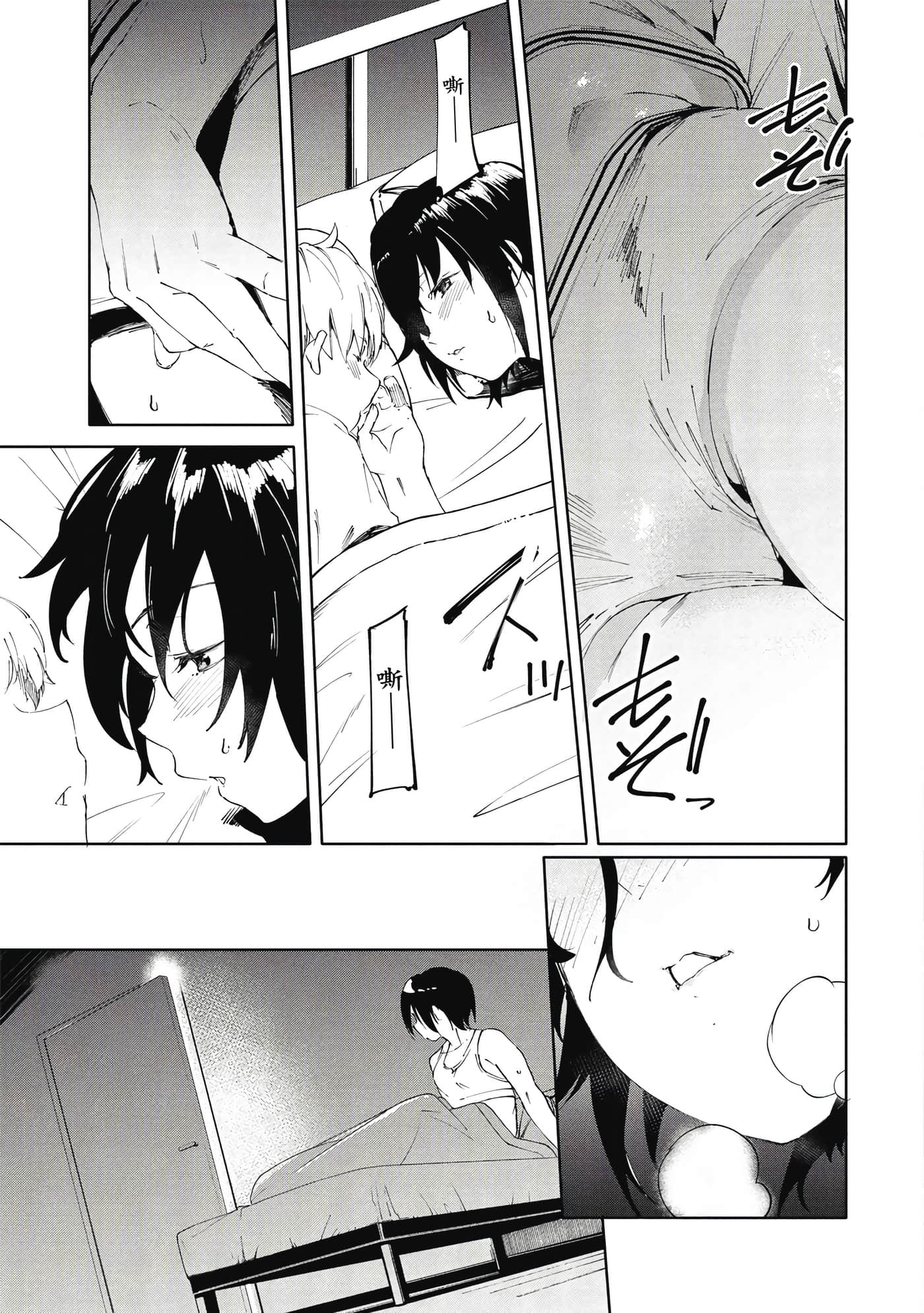 Page 168