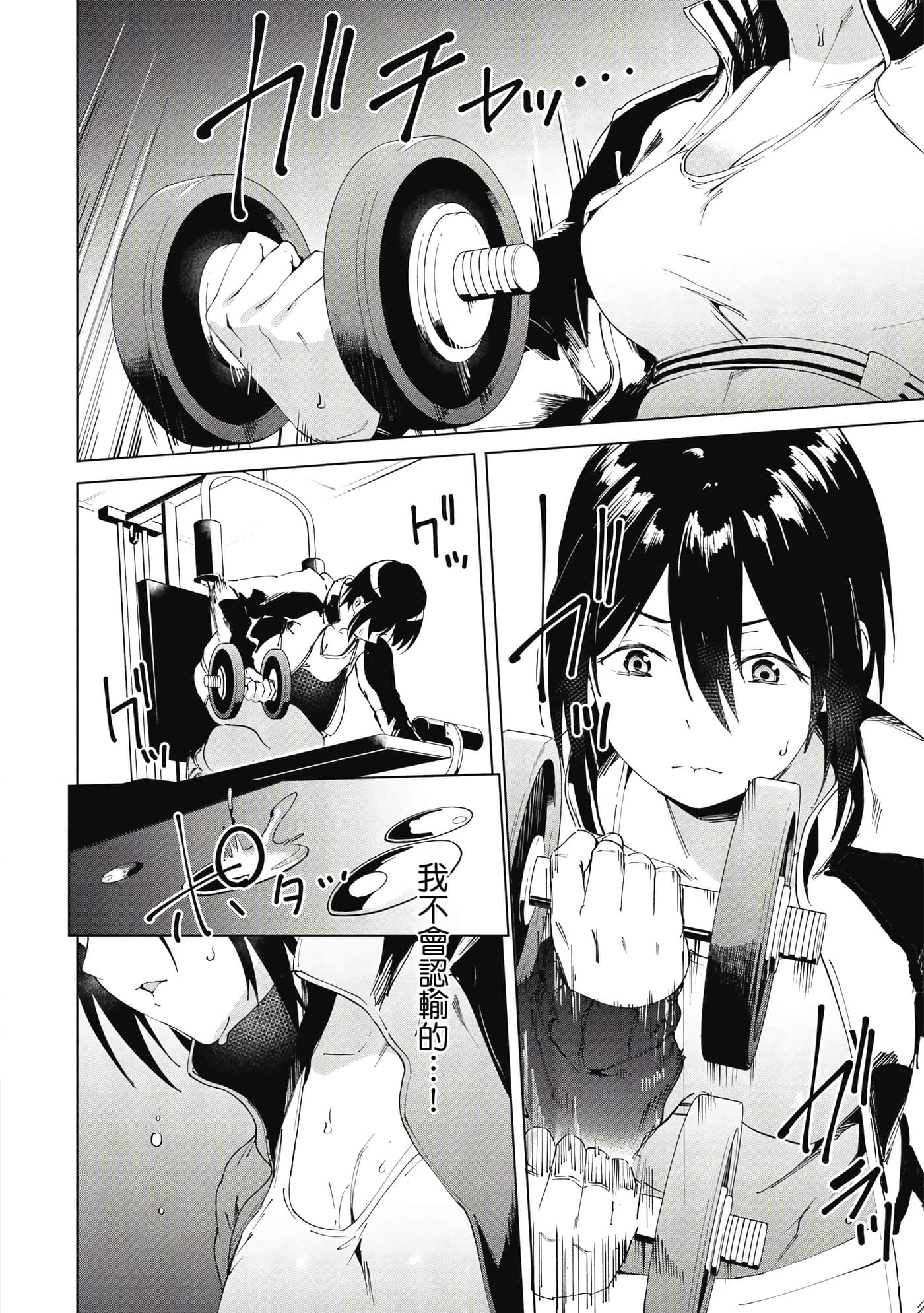 Page 169