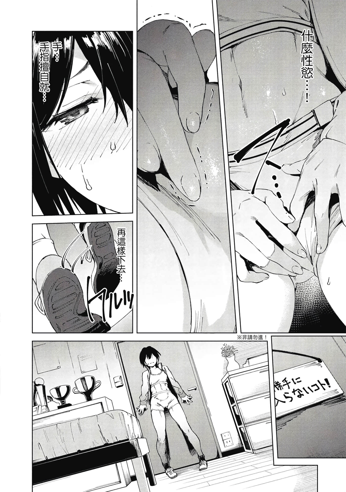 Page 171