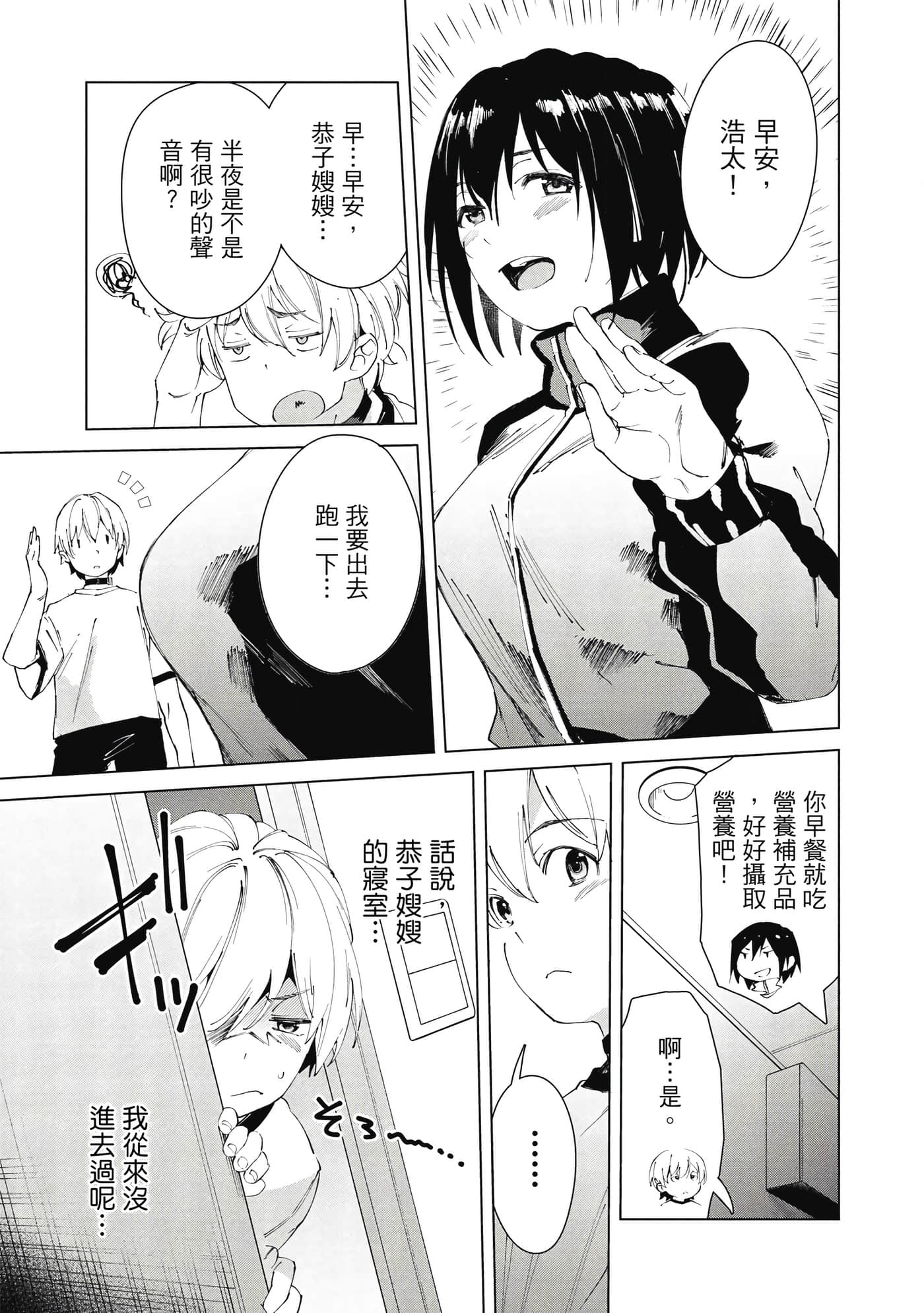 Page 178