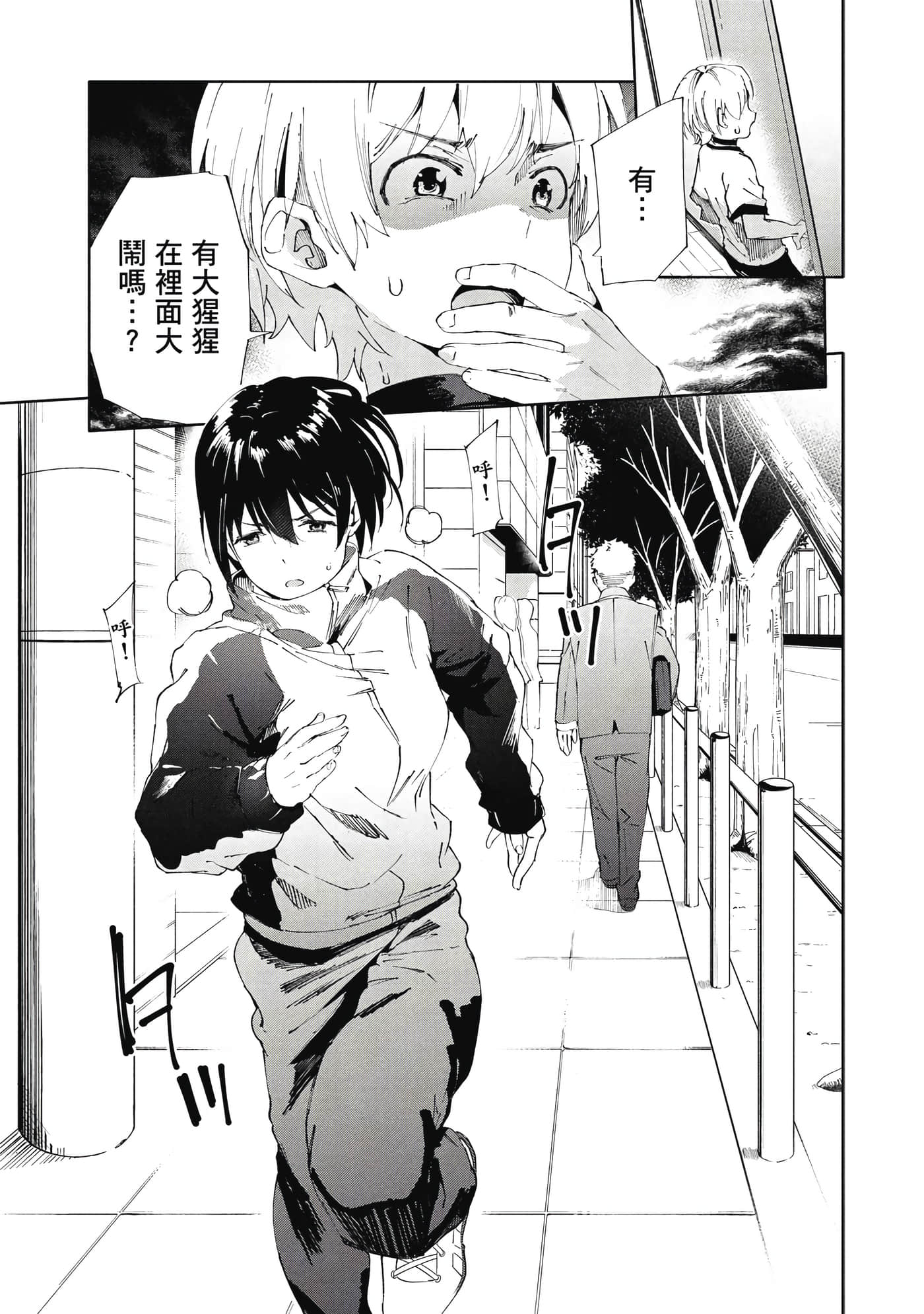 Page 180