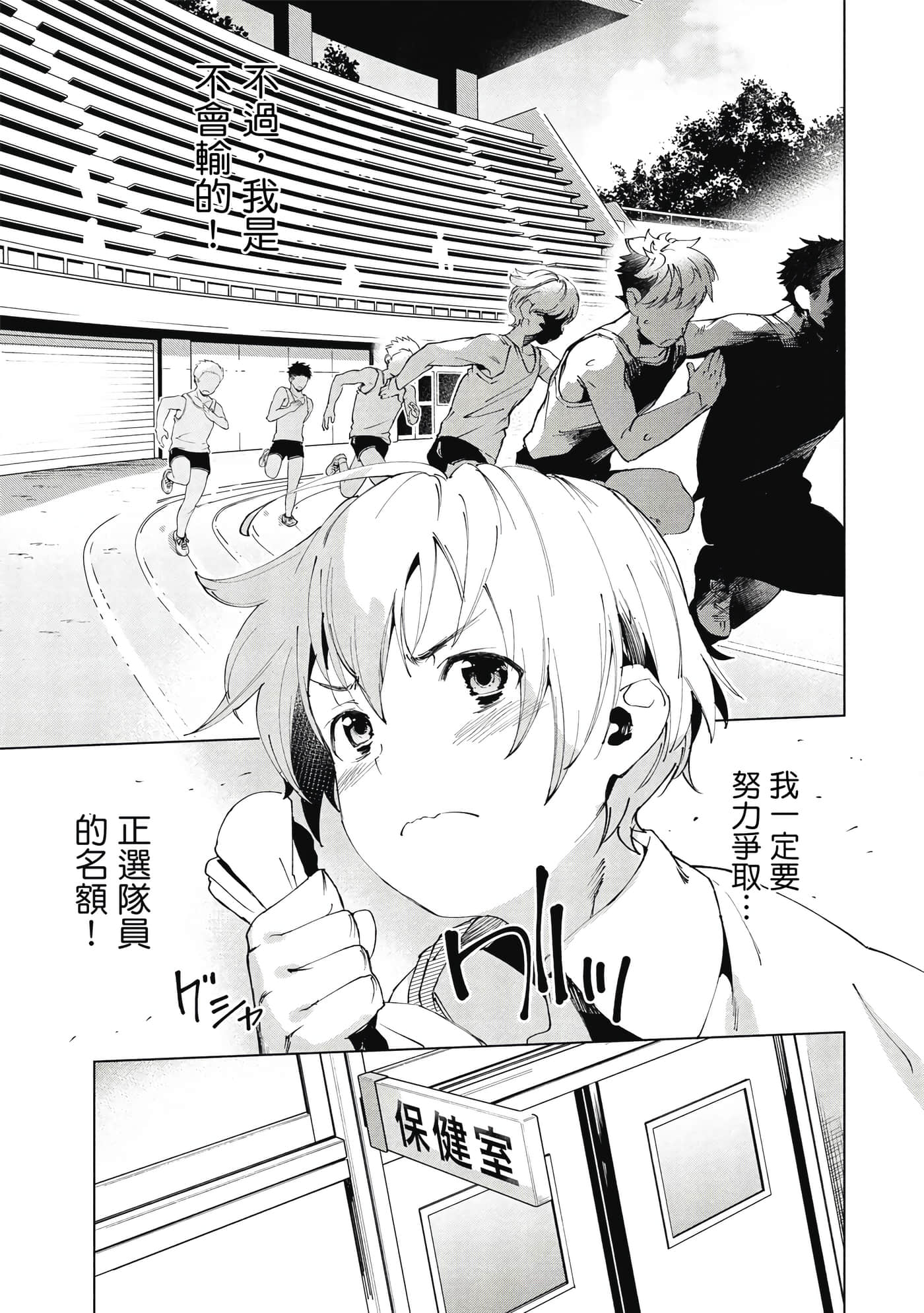 Page 182