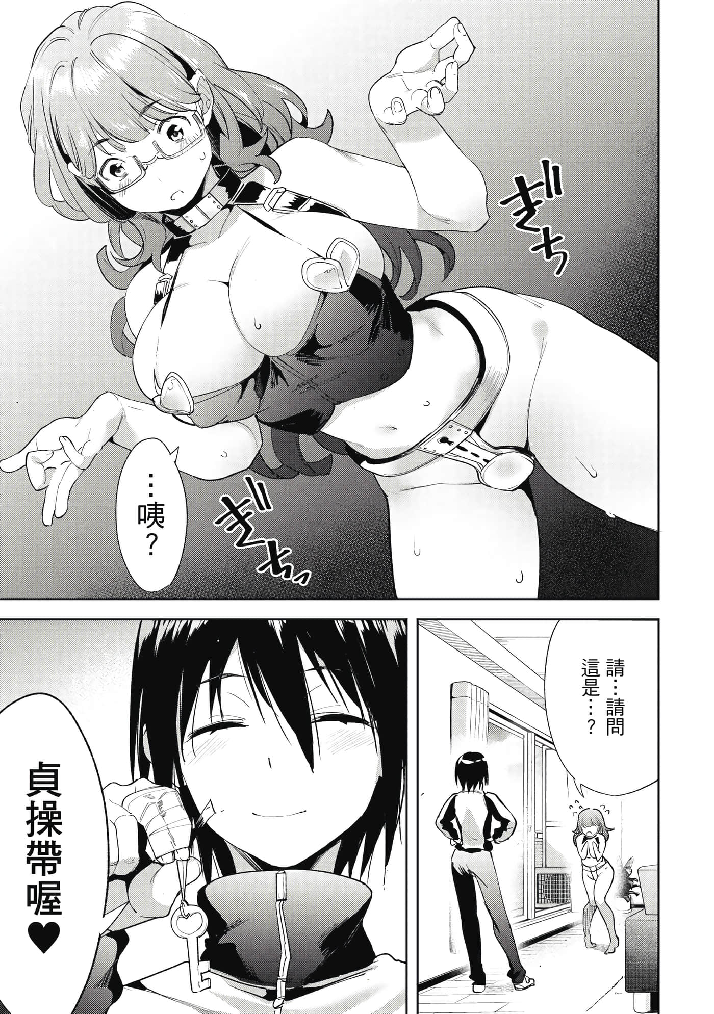 Page 62