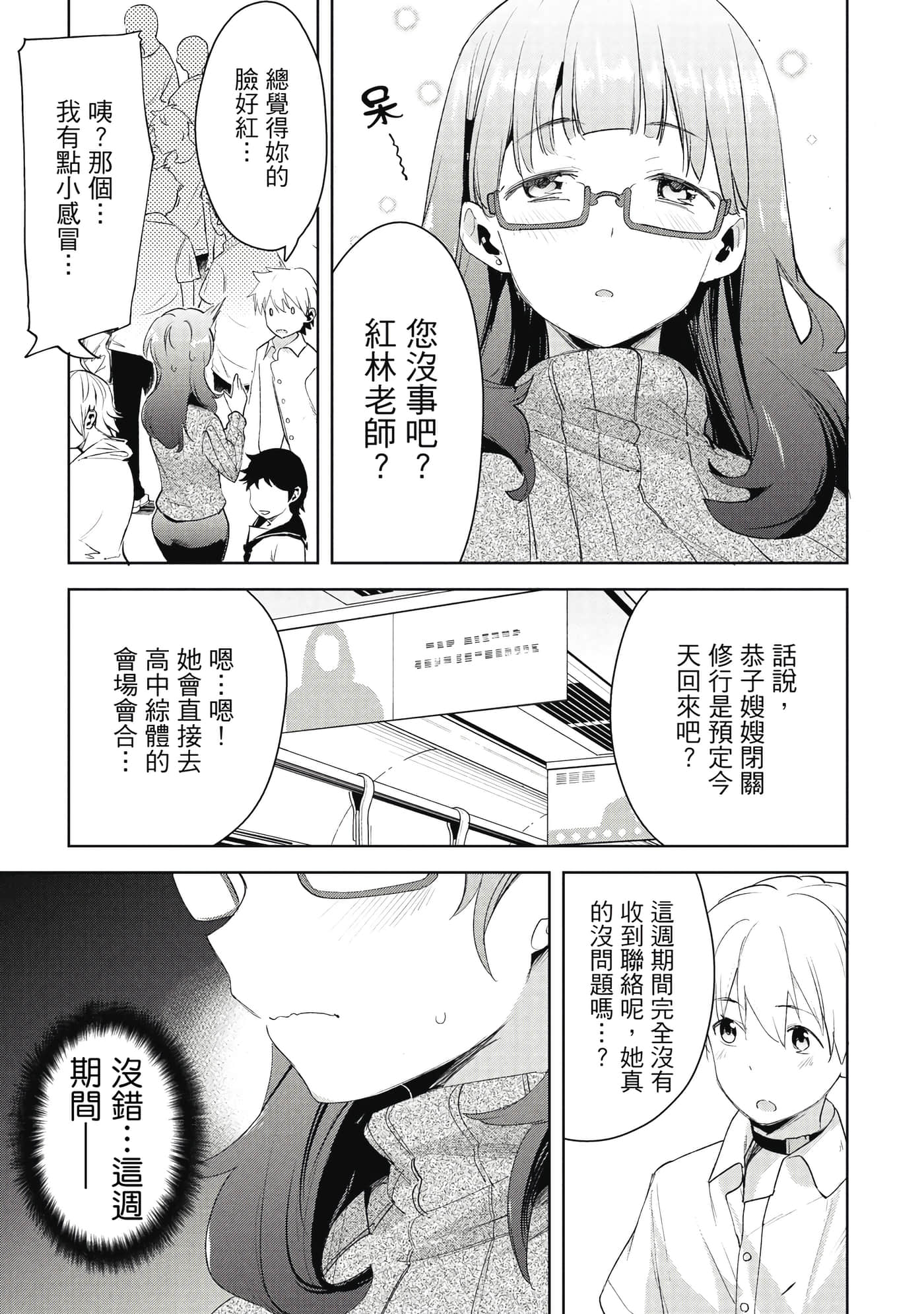 Page 98