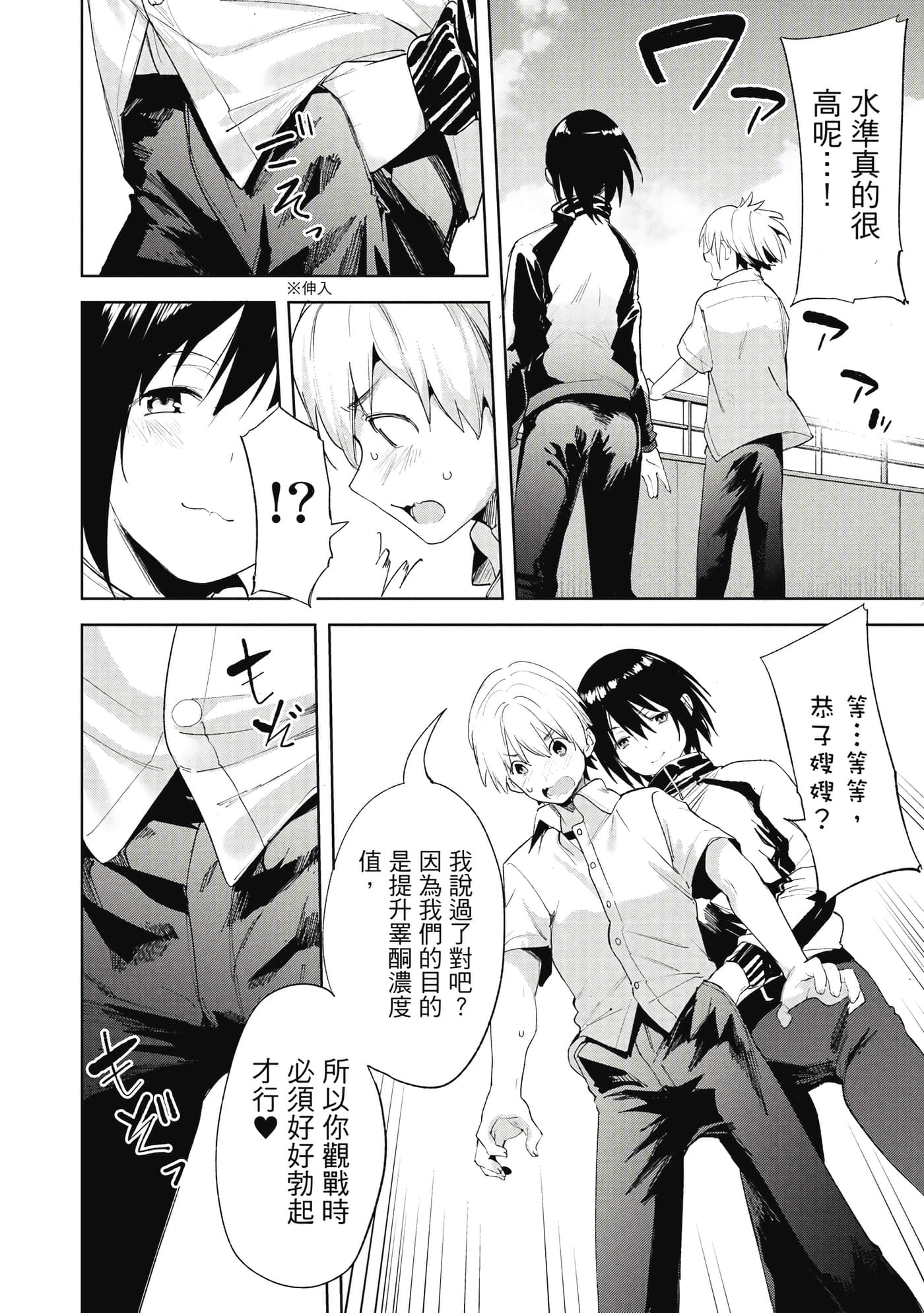 Page 109