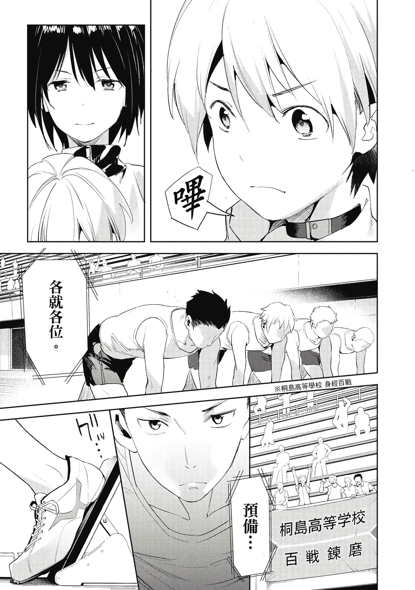 Page 114