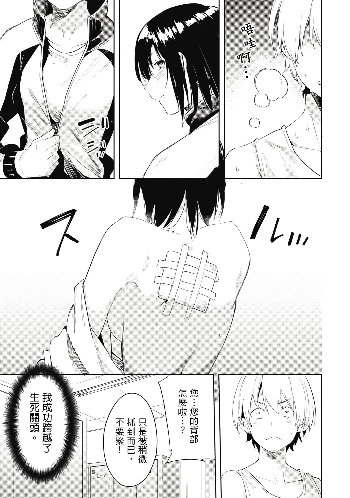 Page 122