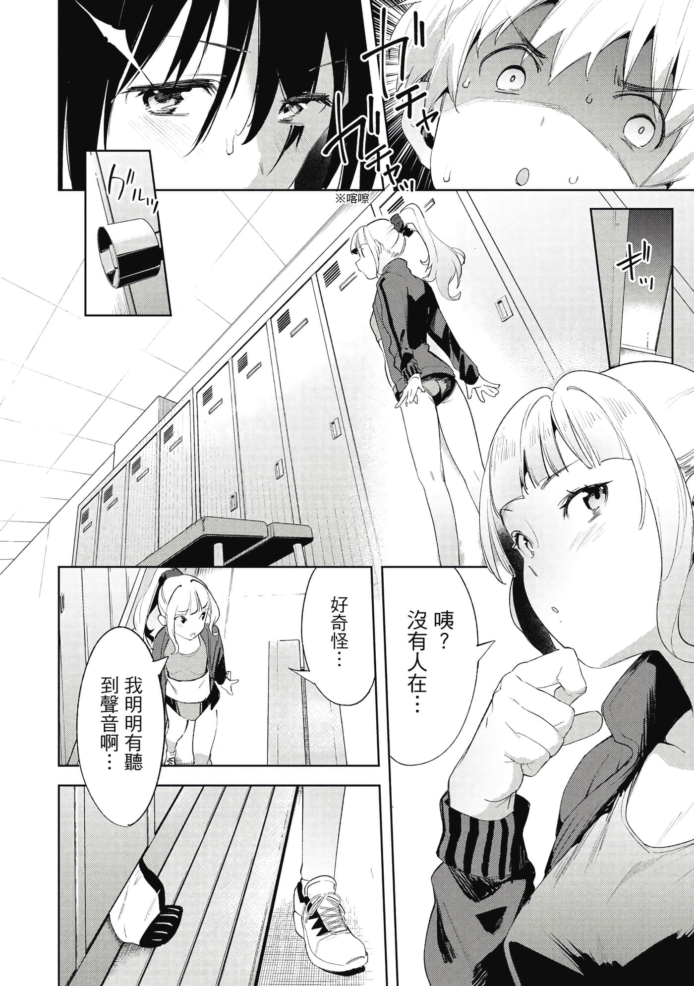 Page 133
