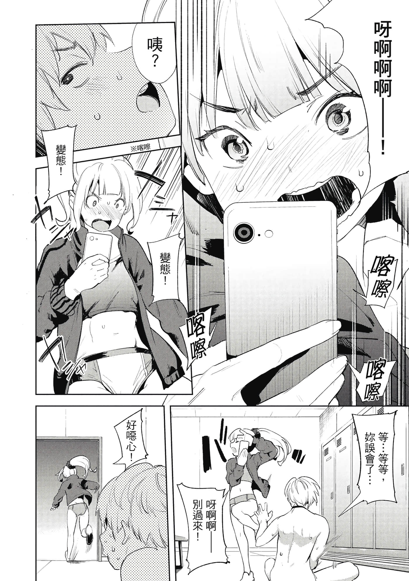 Page 141