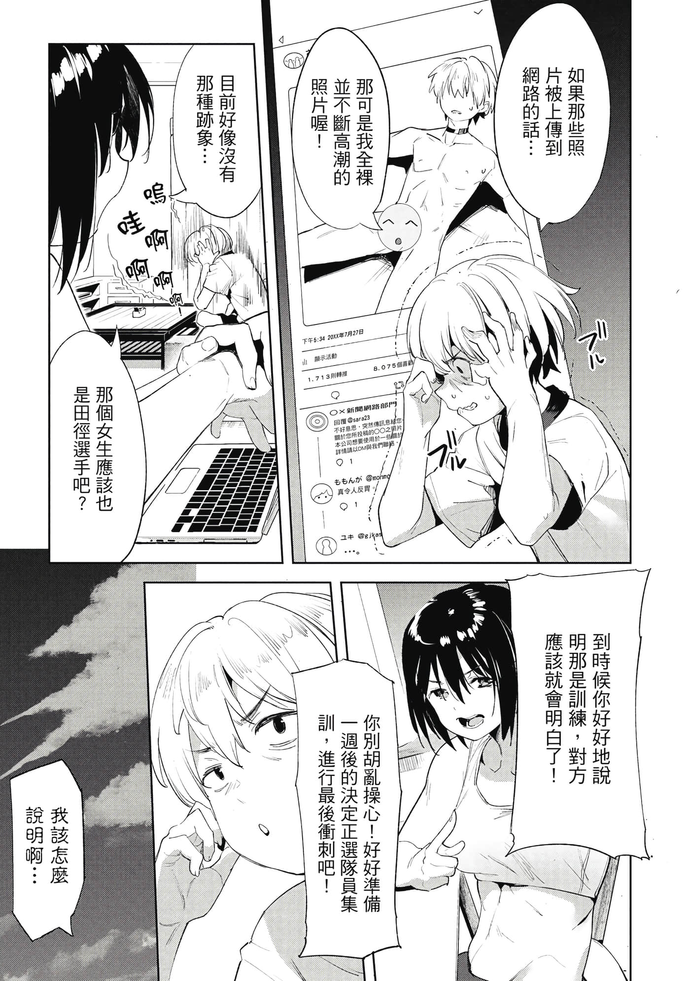 Page 144