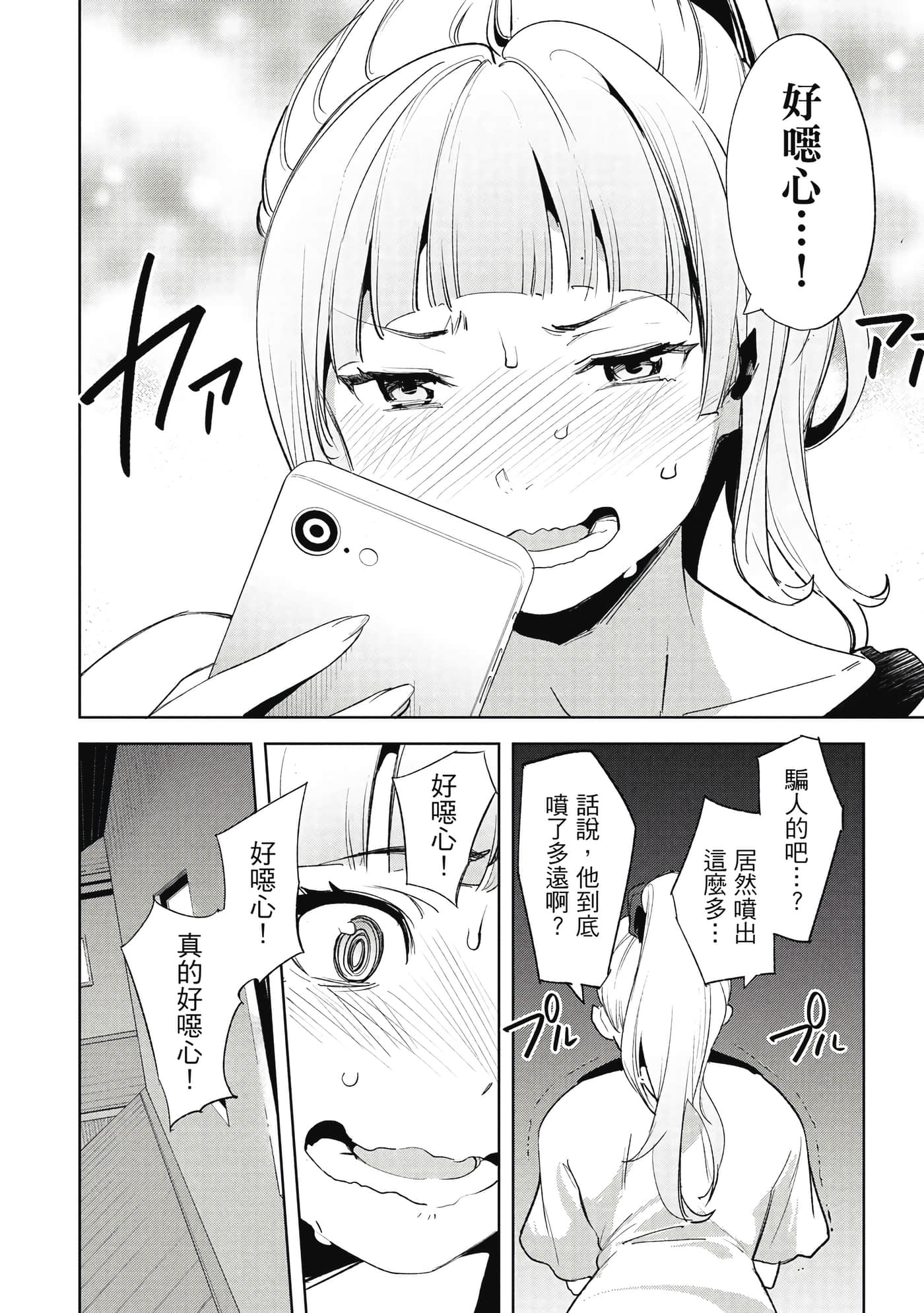 Page 149