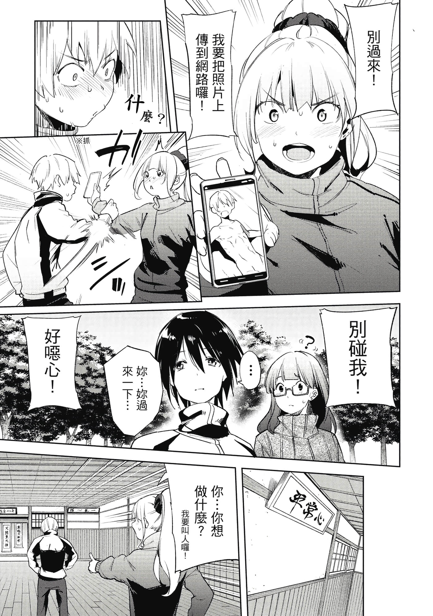 Page 158