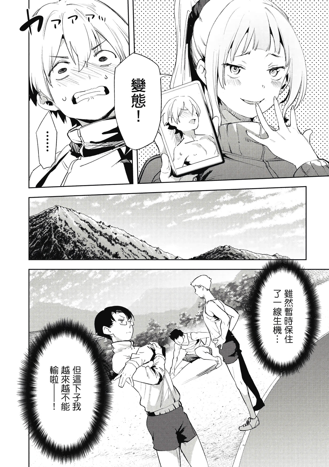 Page 165