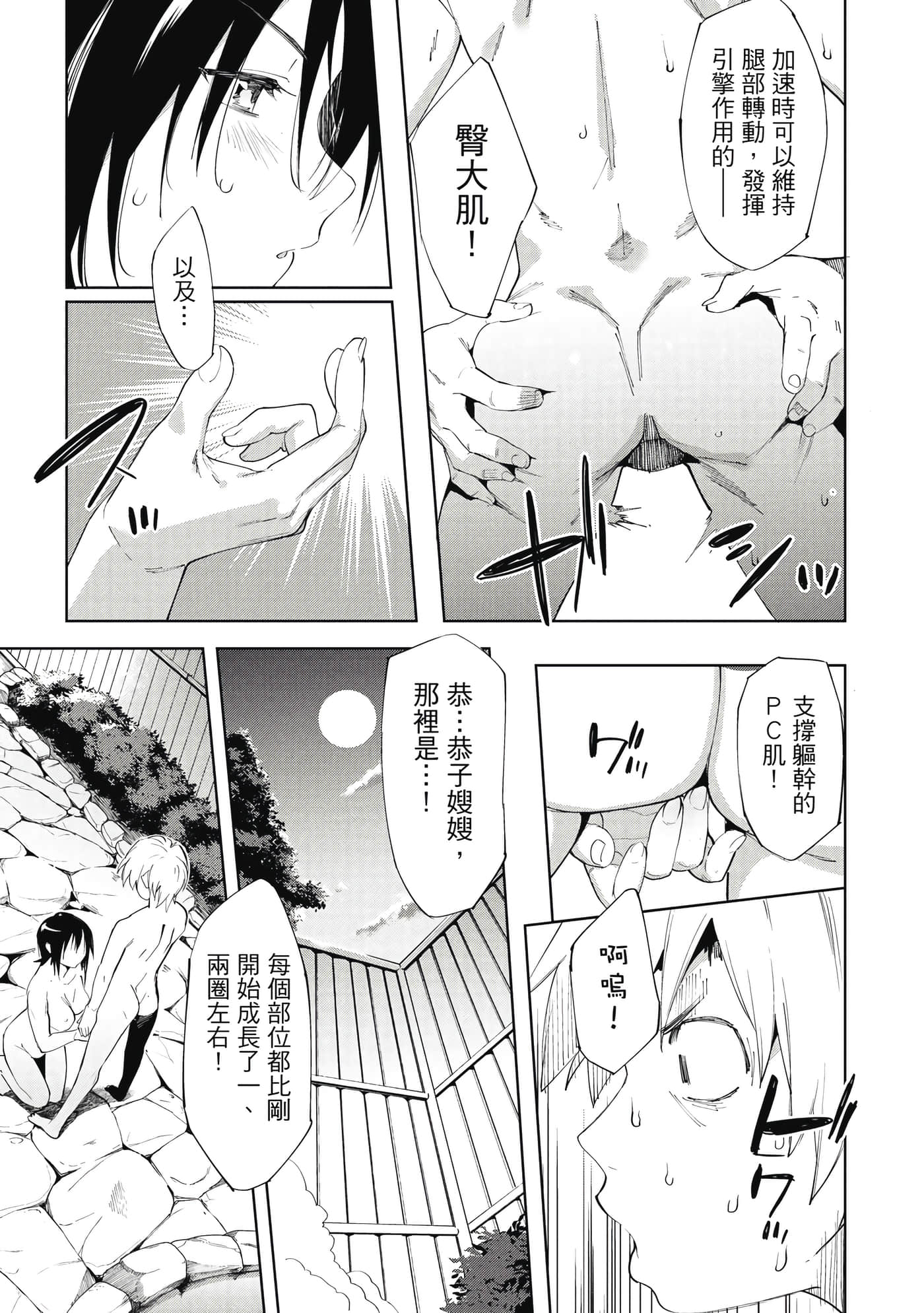 Page 178