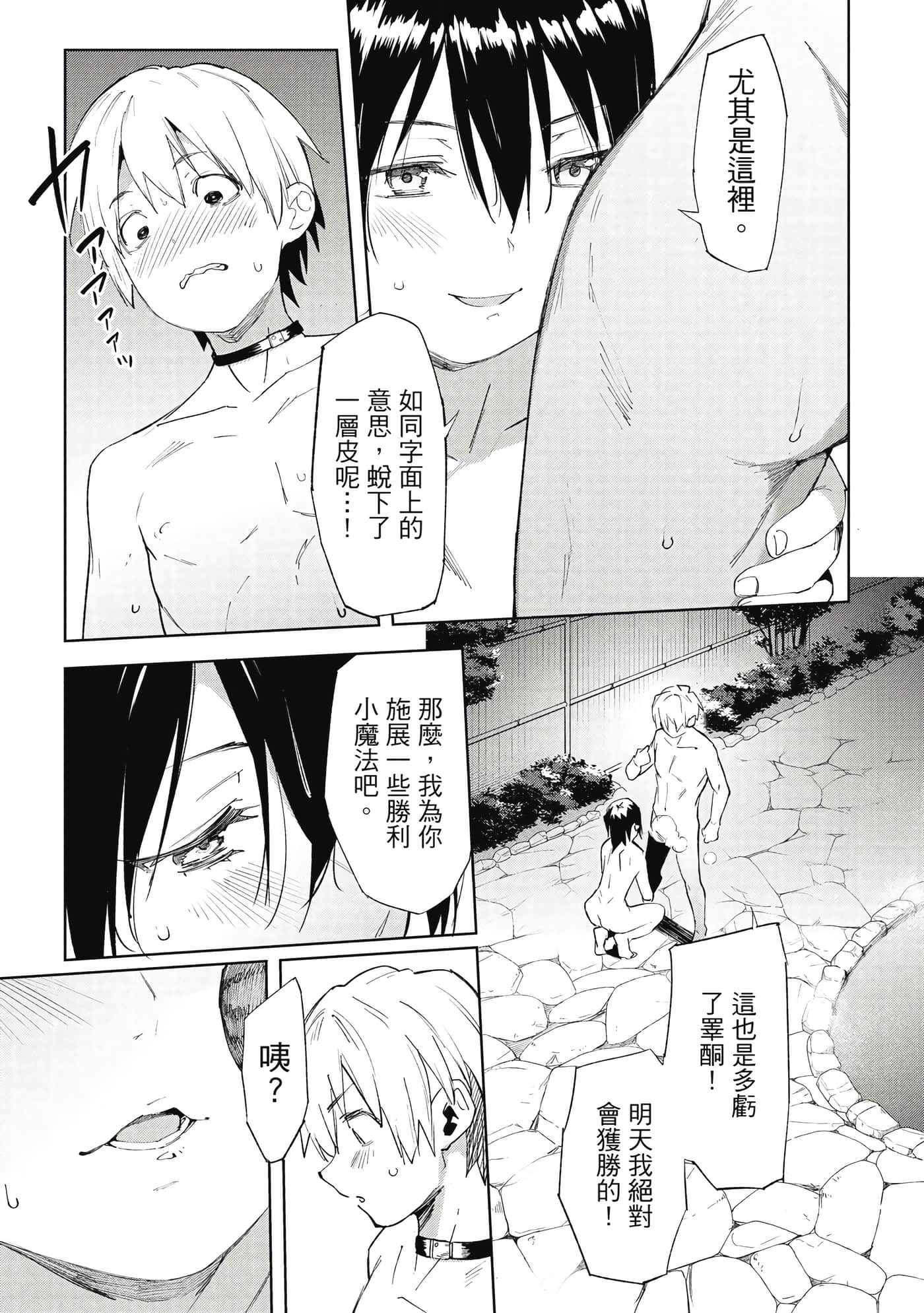 Page 180