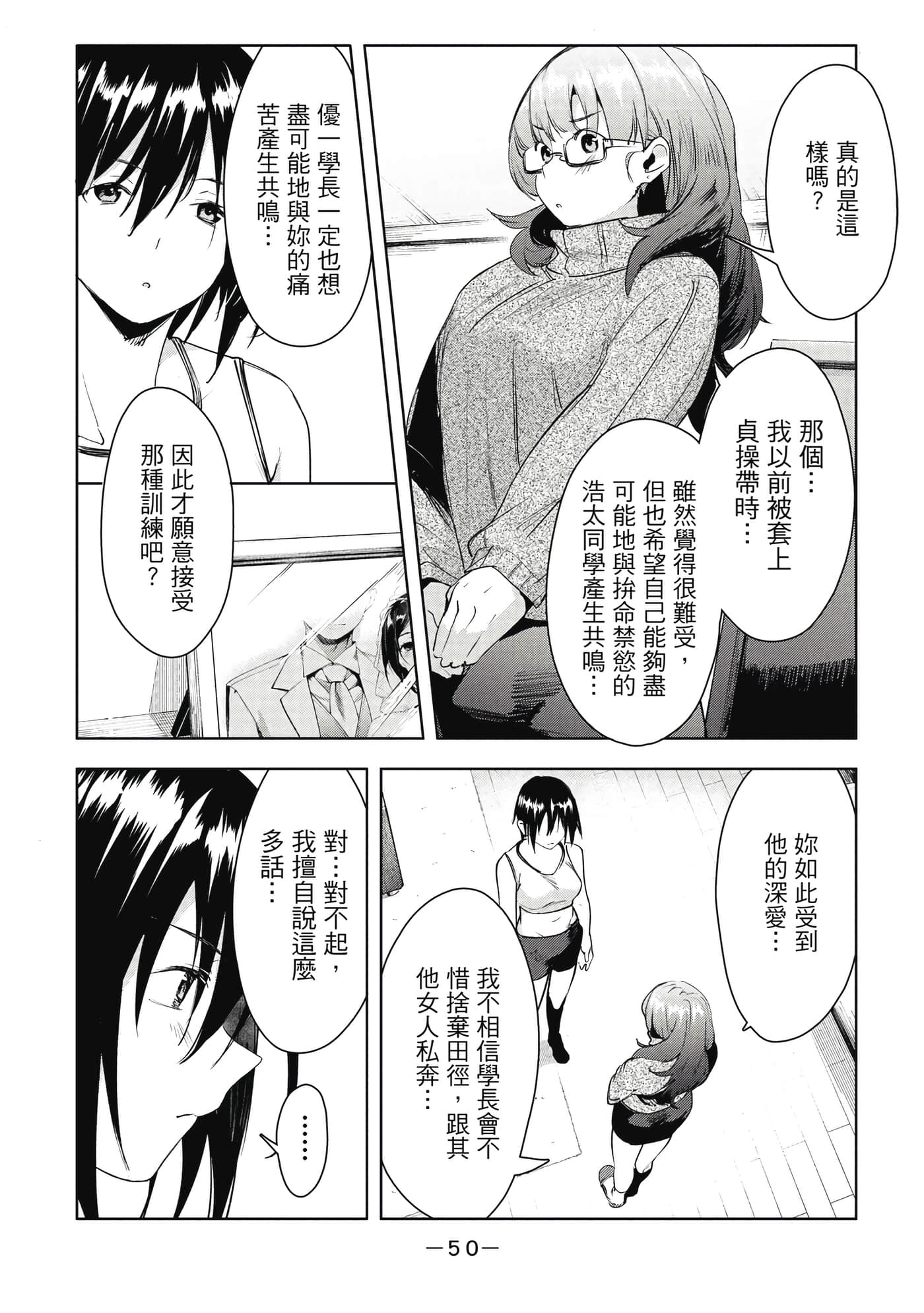 Page 49