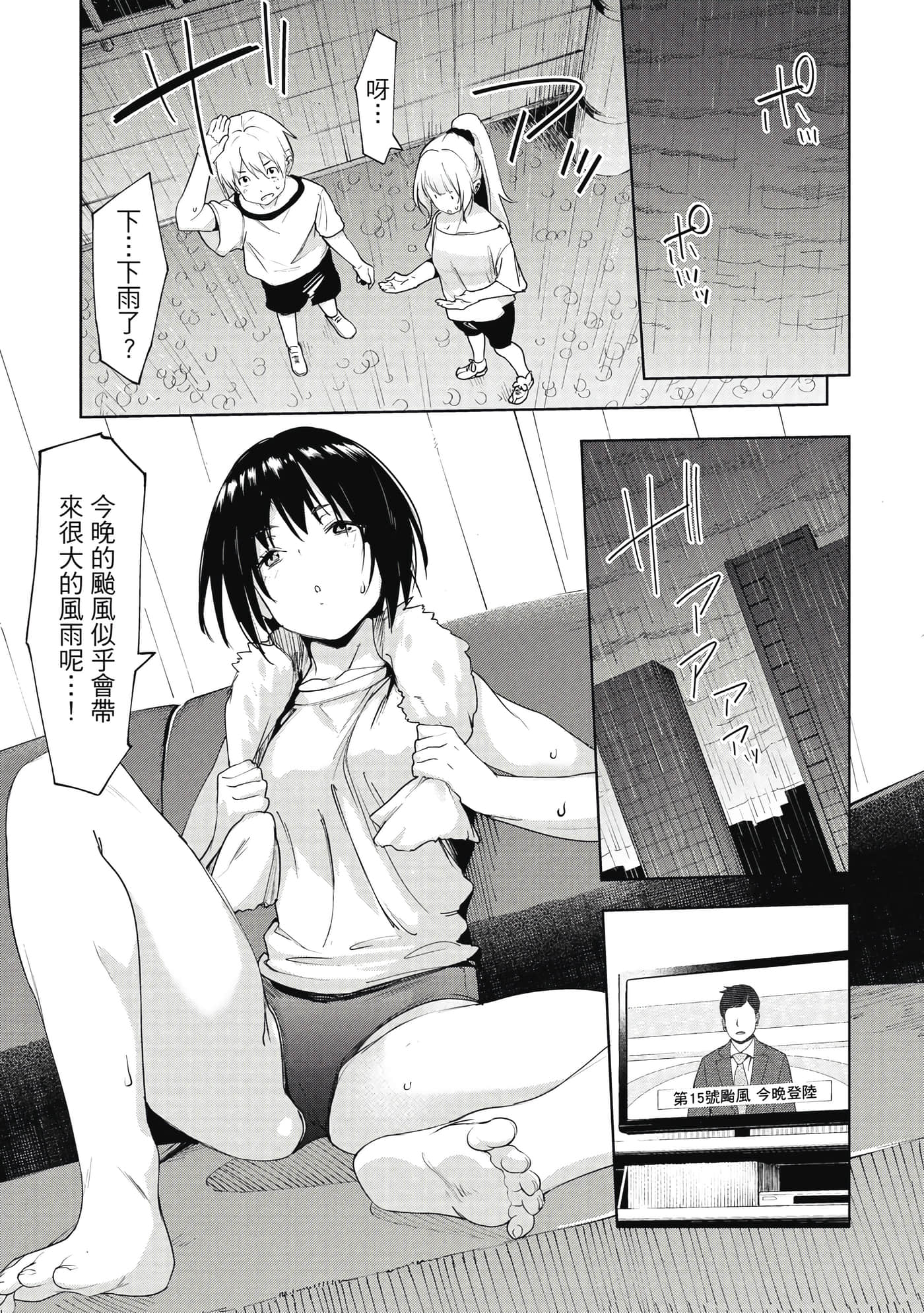 Page 78