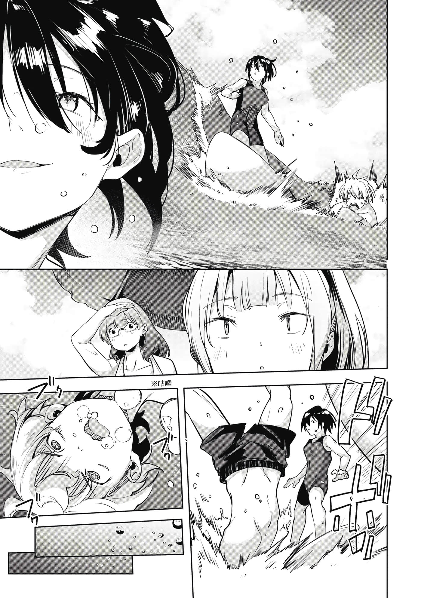 Page 110
