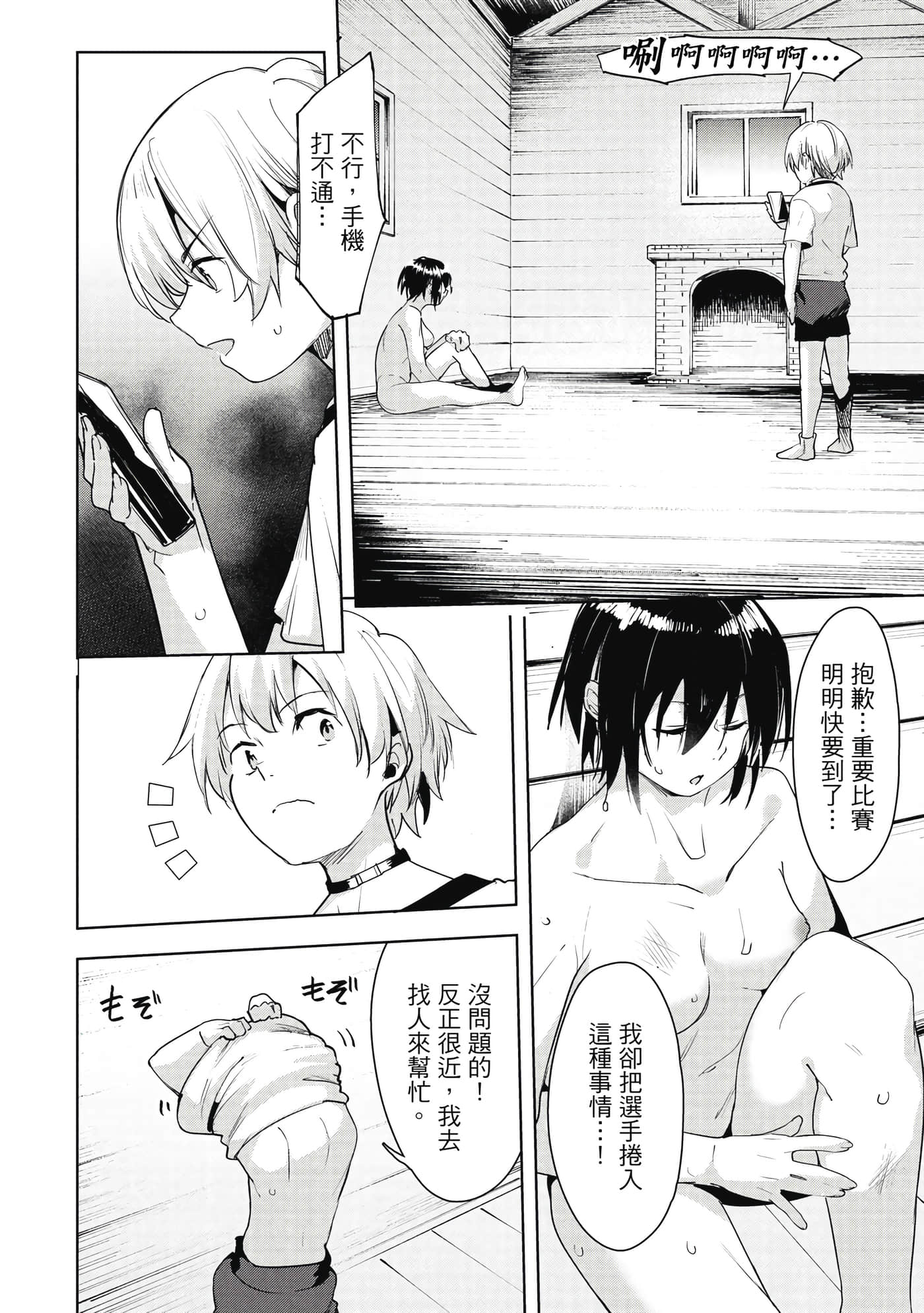 Page 119