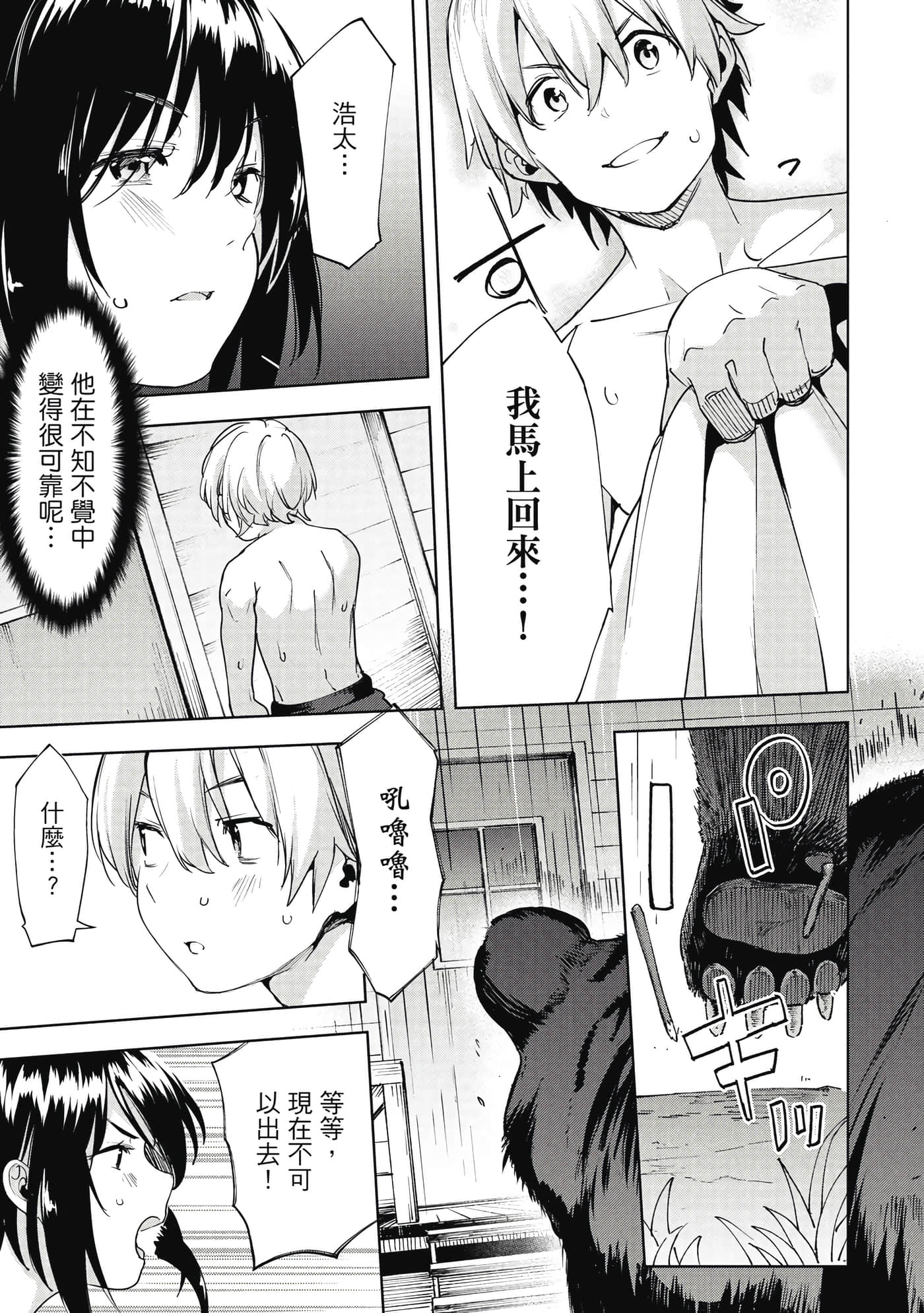 Page 120