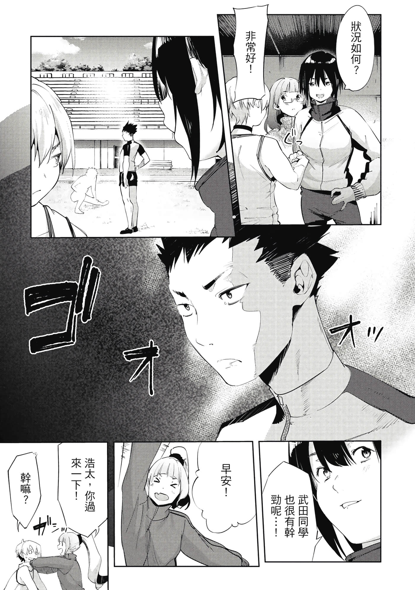 Page 150