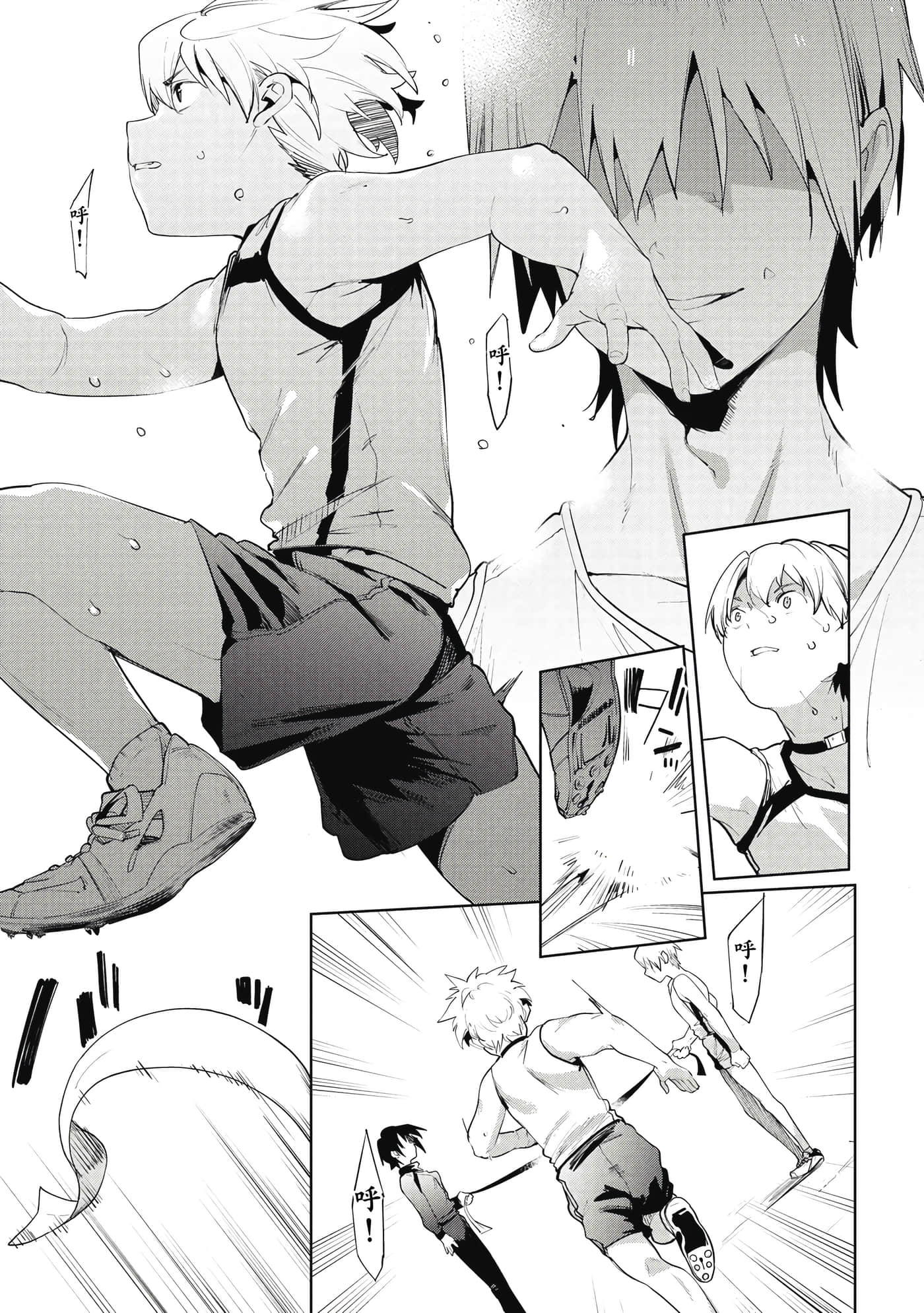 Page 160