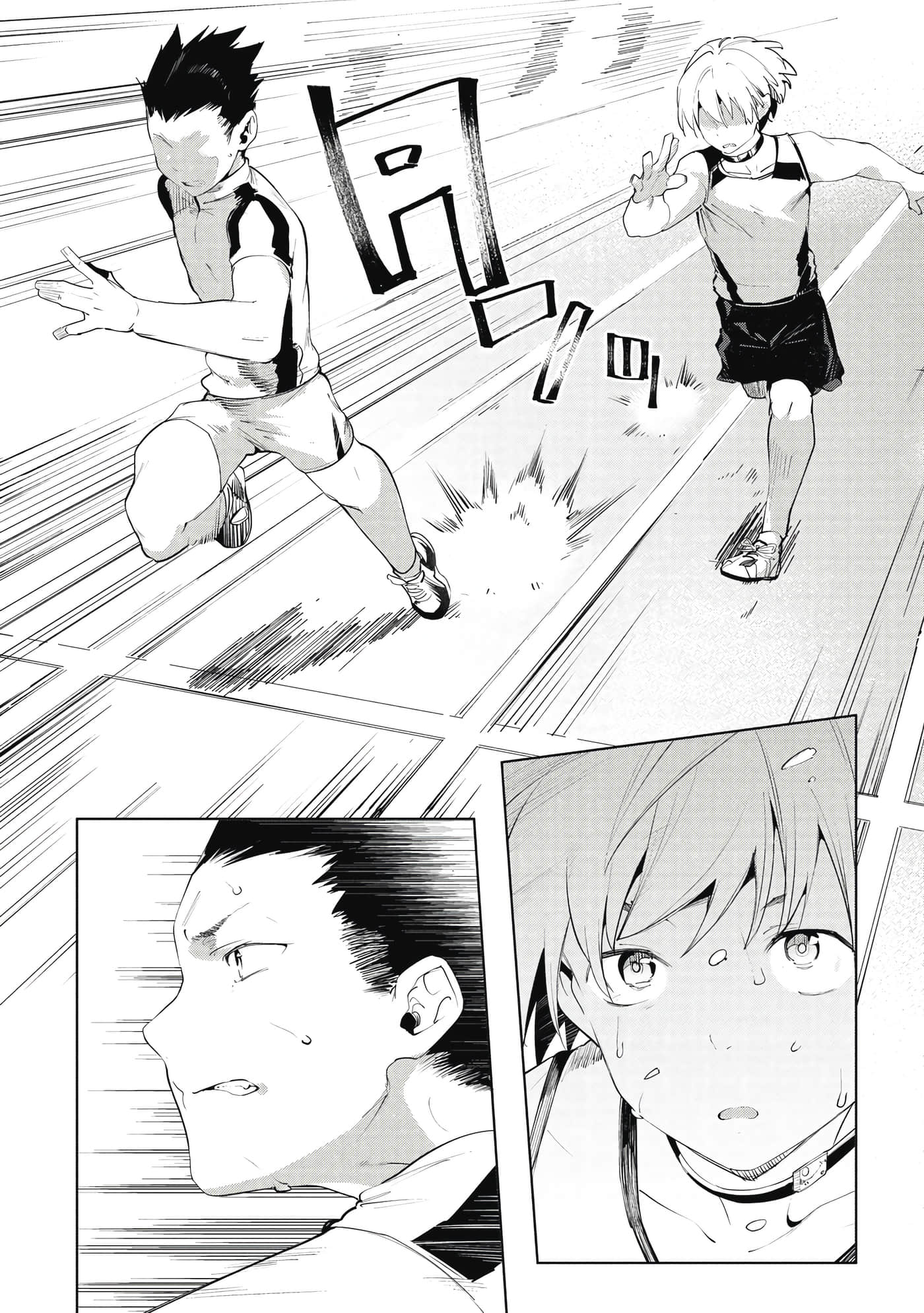 Page 161