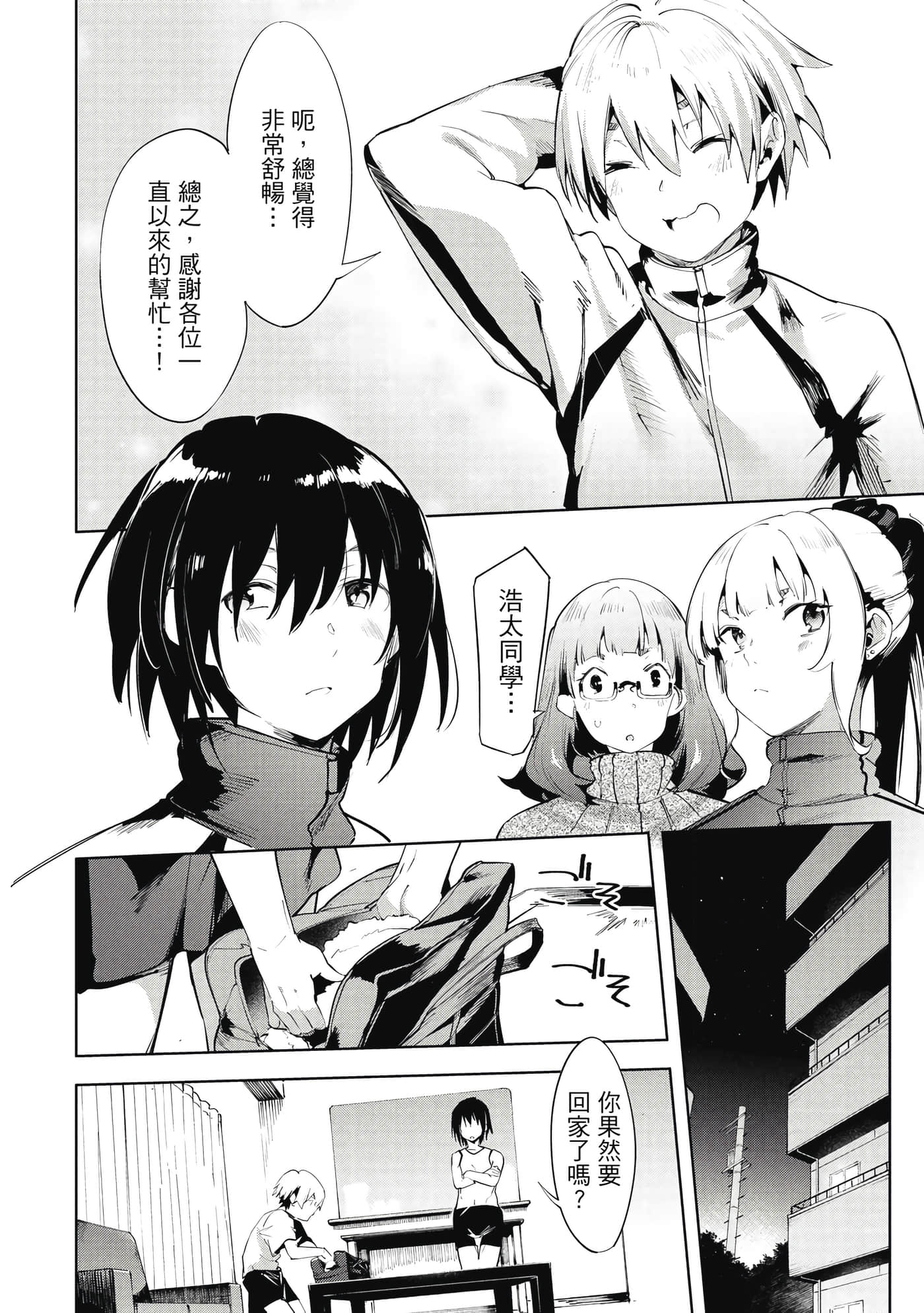 Page 165