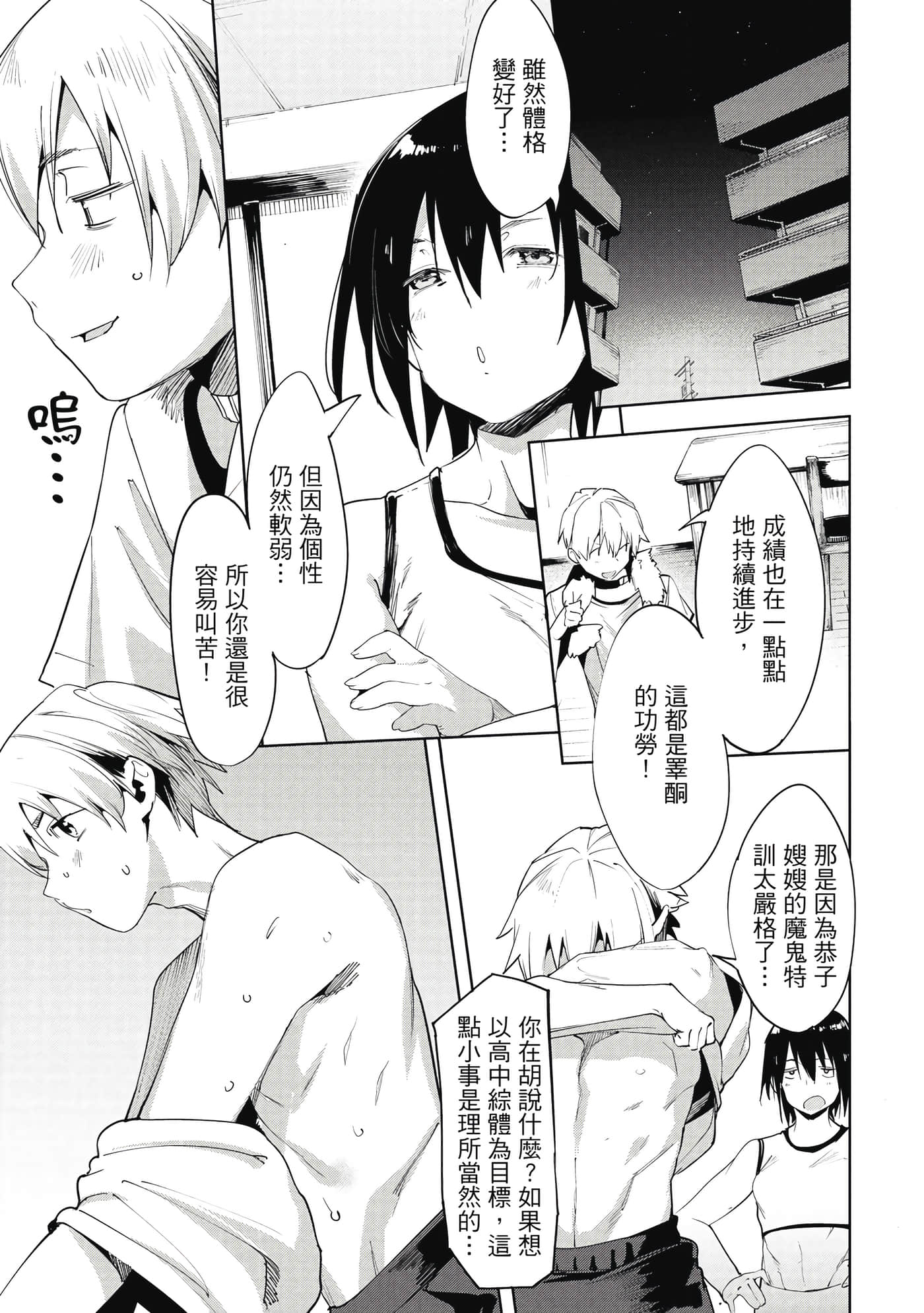 Page 180