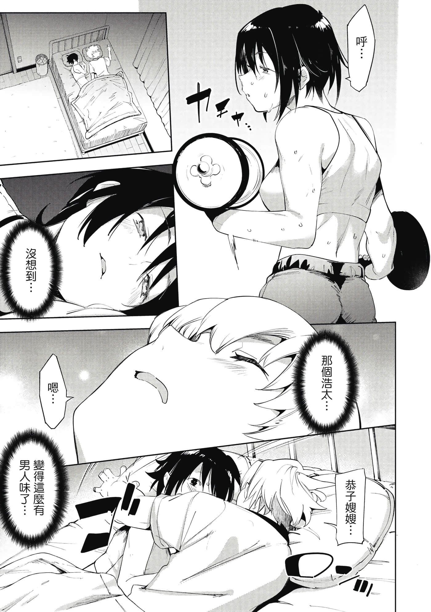 Page 182