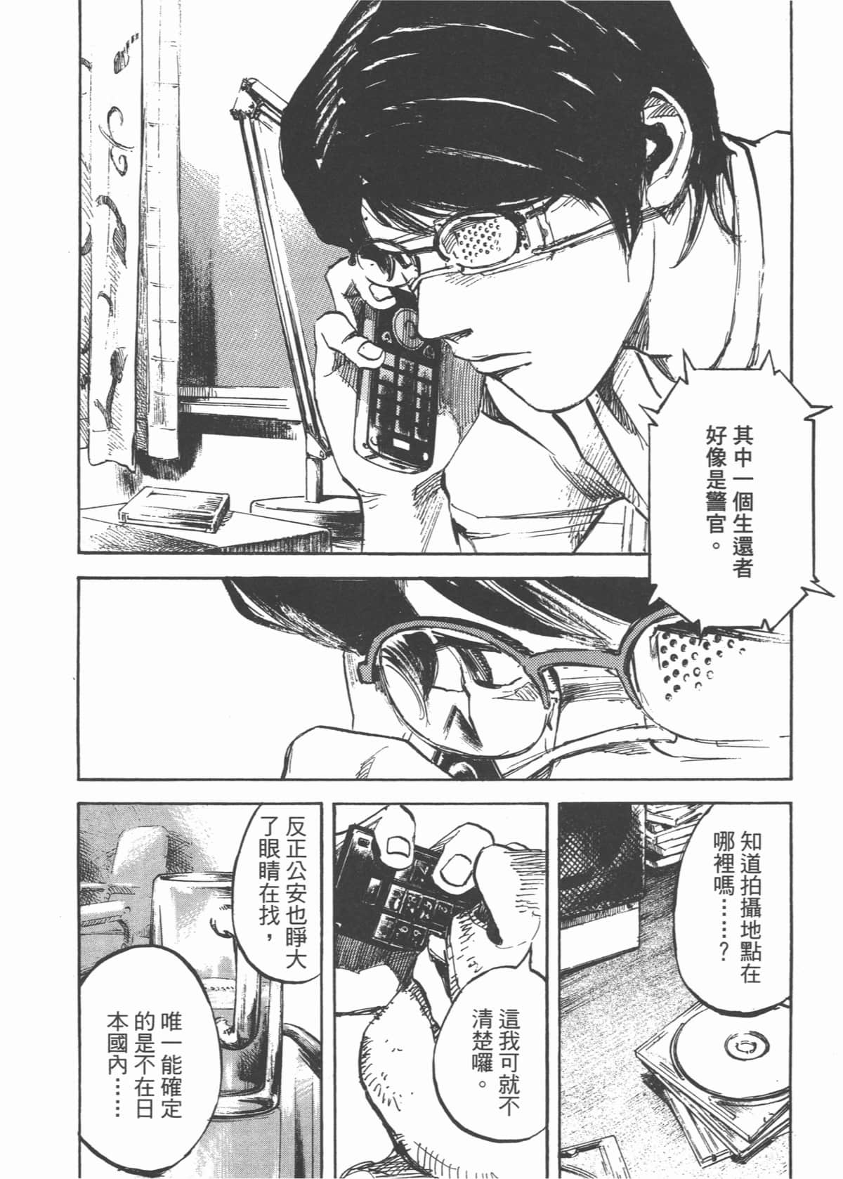 Page 82