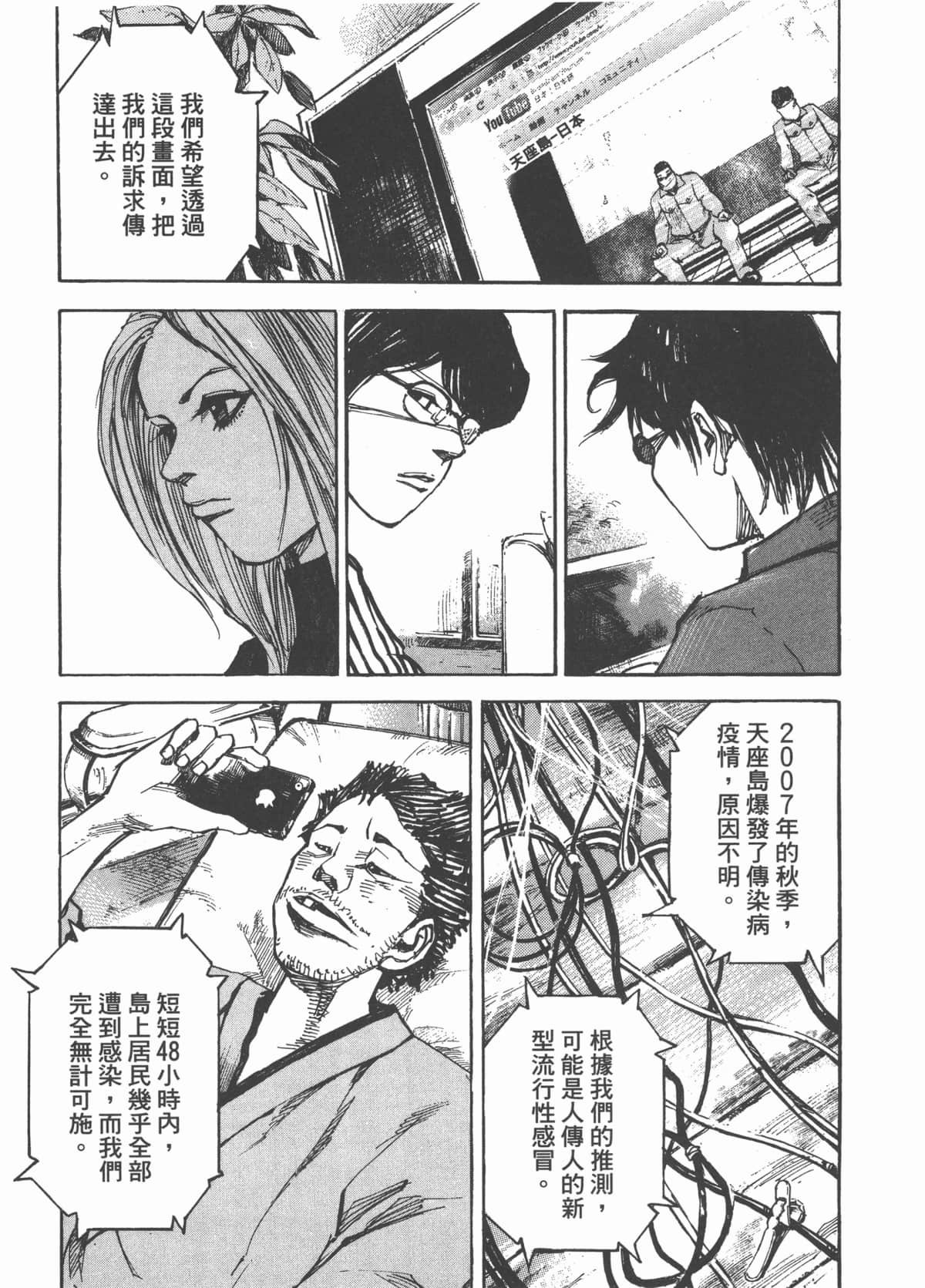 Page 91