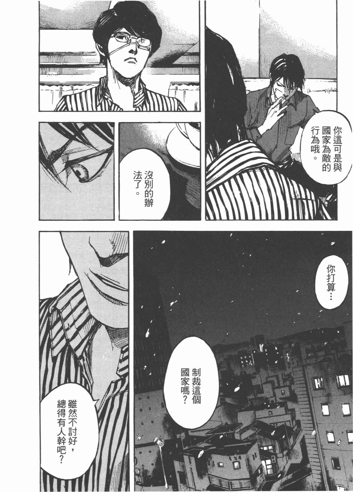 Page 102