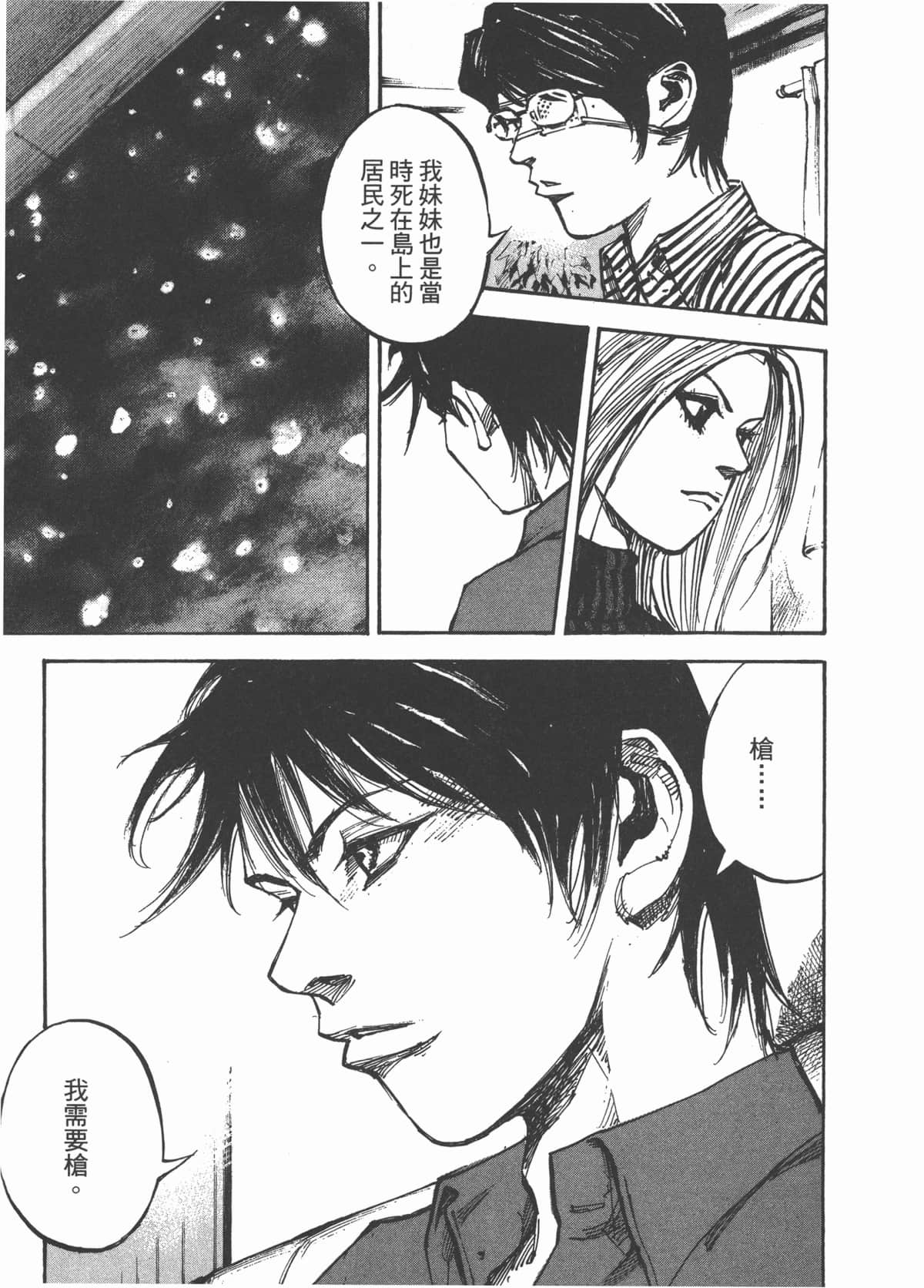 Page 103
