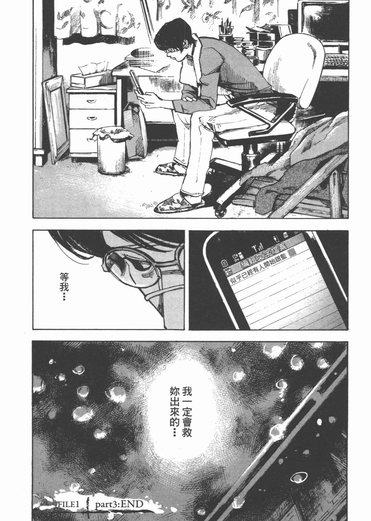 Page 110
