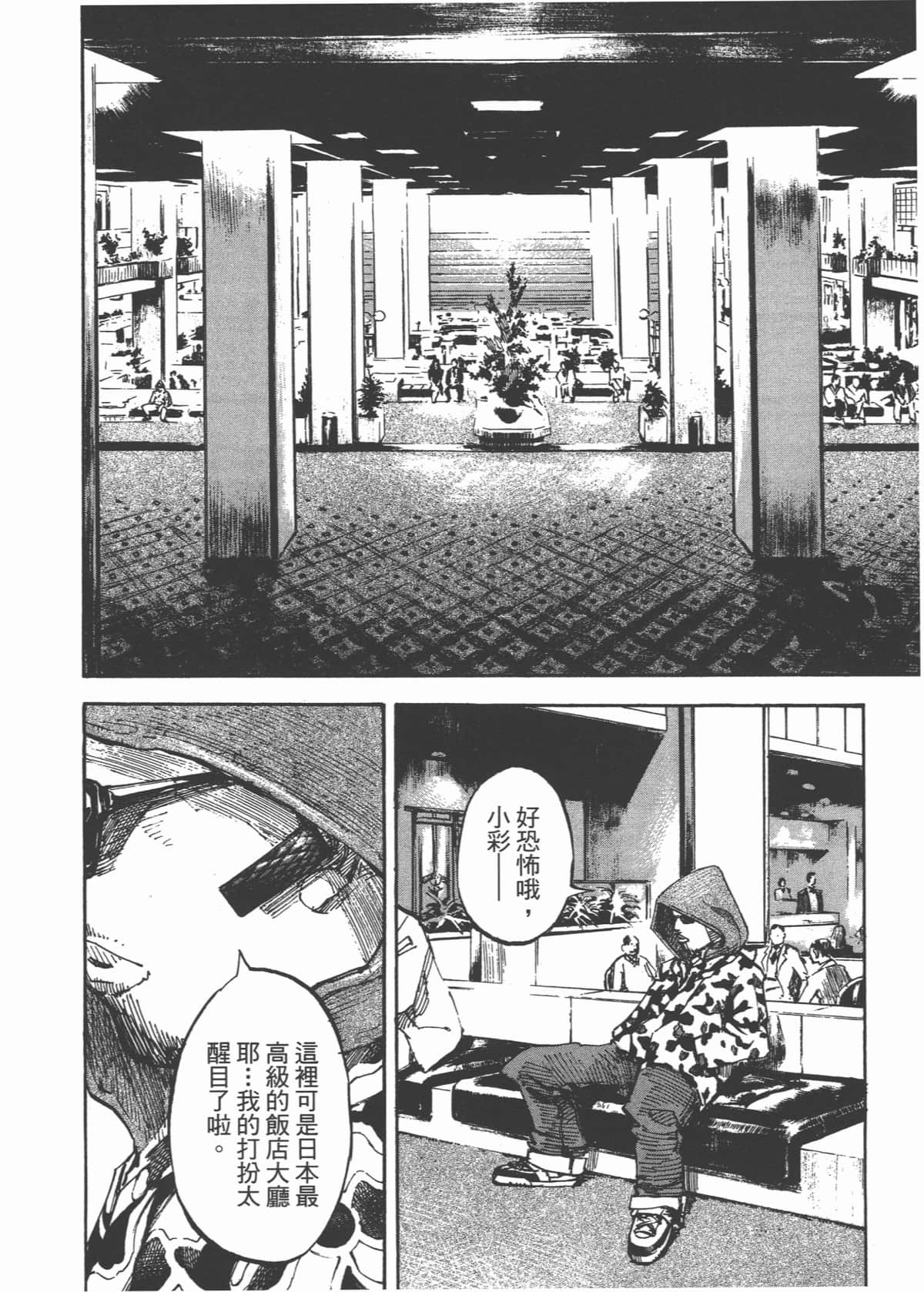 Page 112