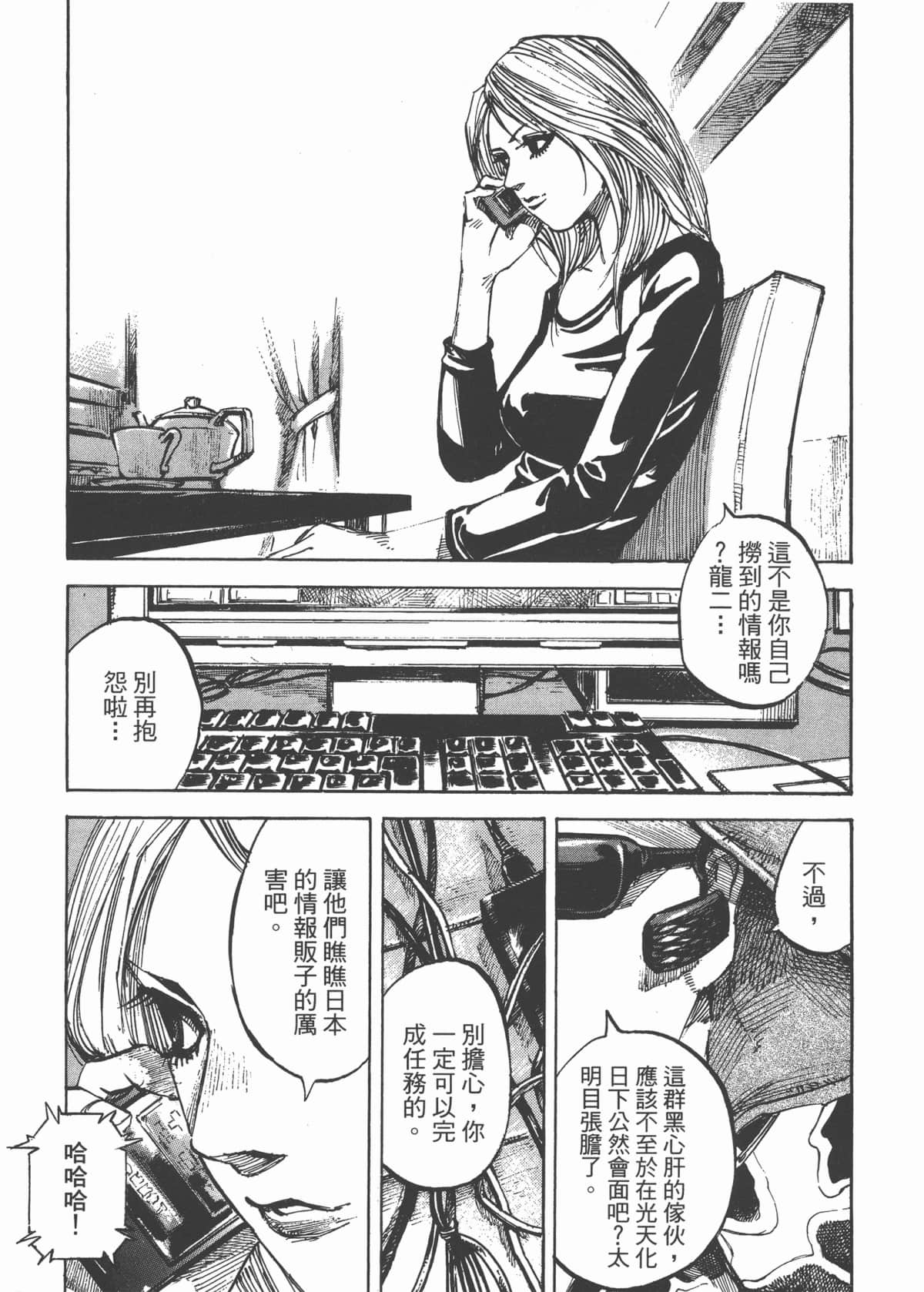 Page 113