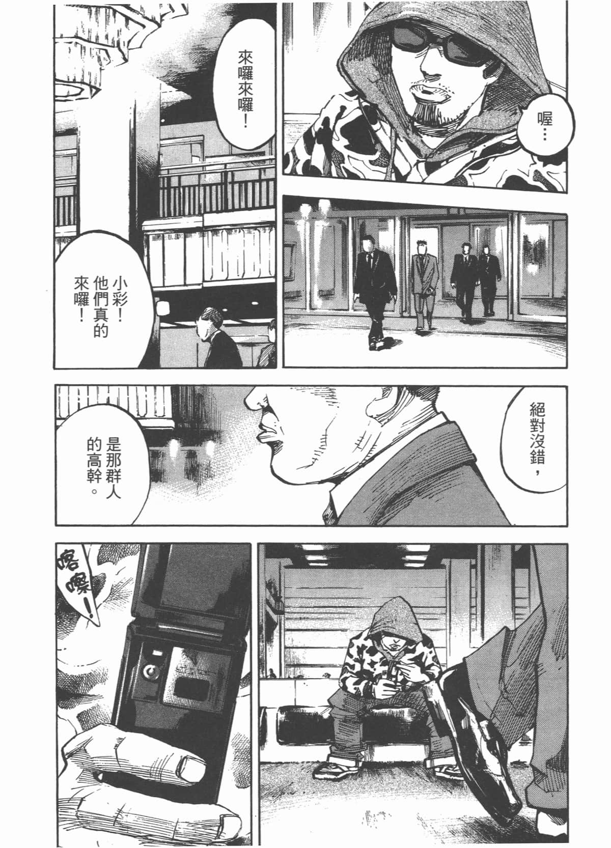 Page 114