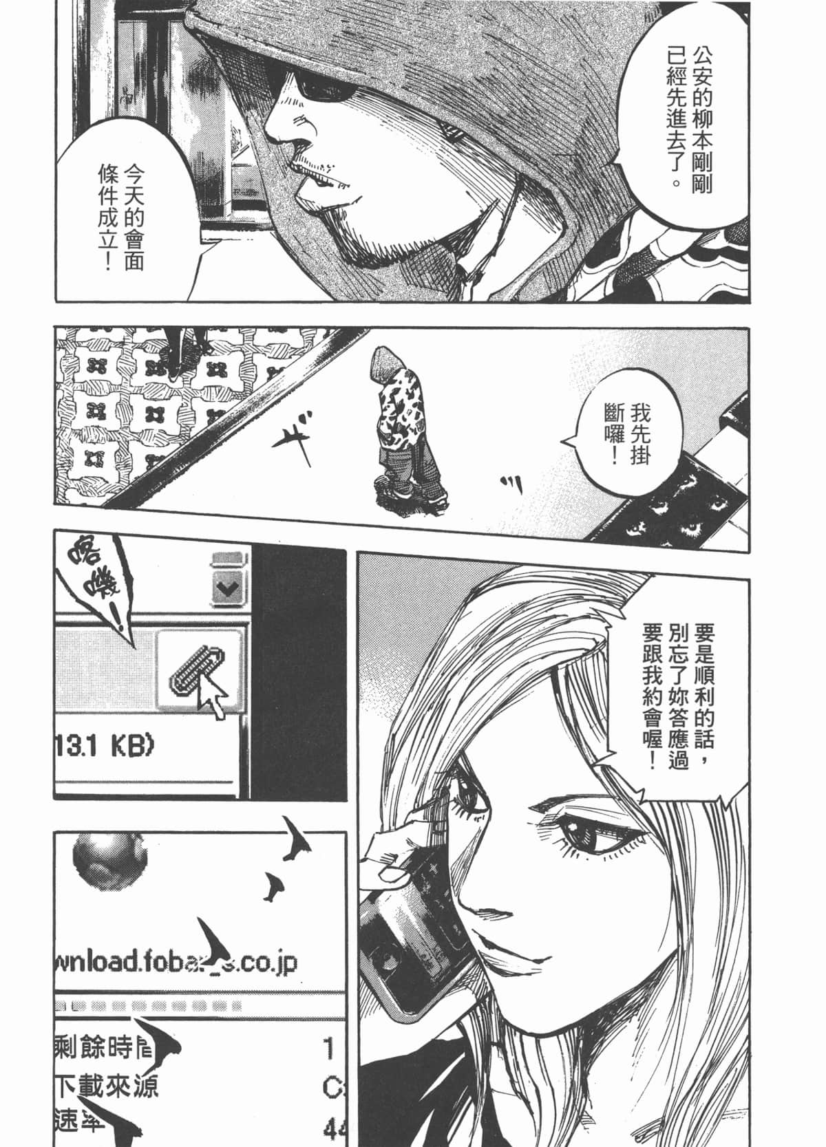 Page 115