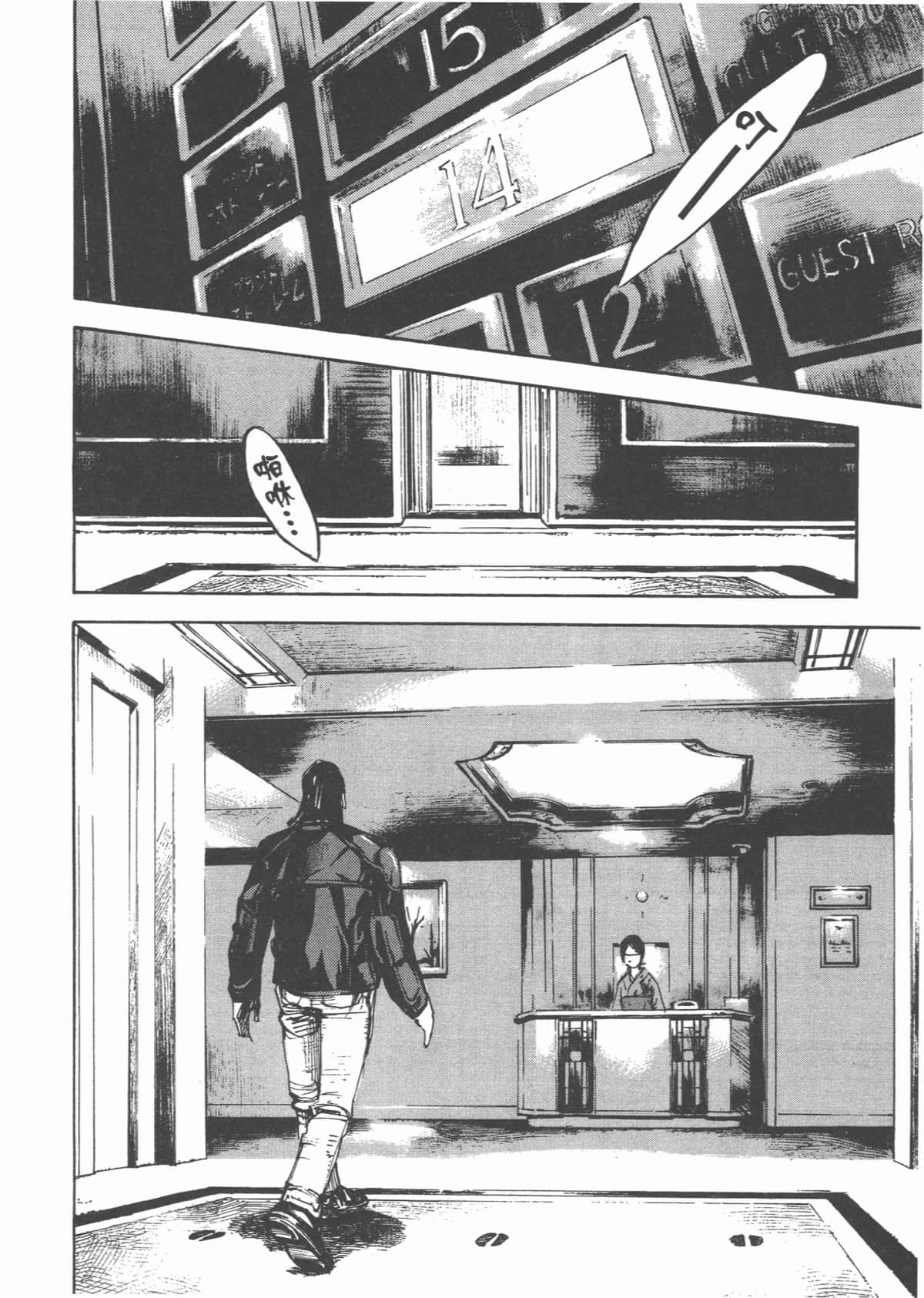 Page 122