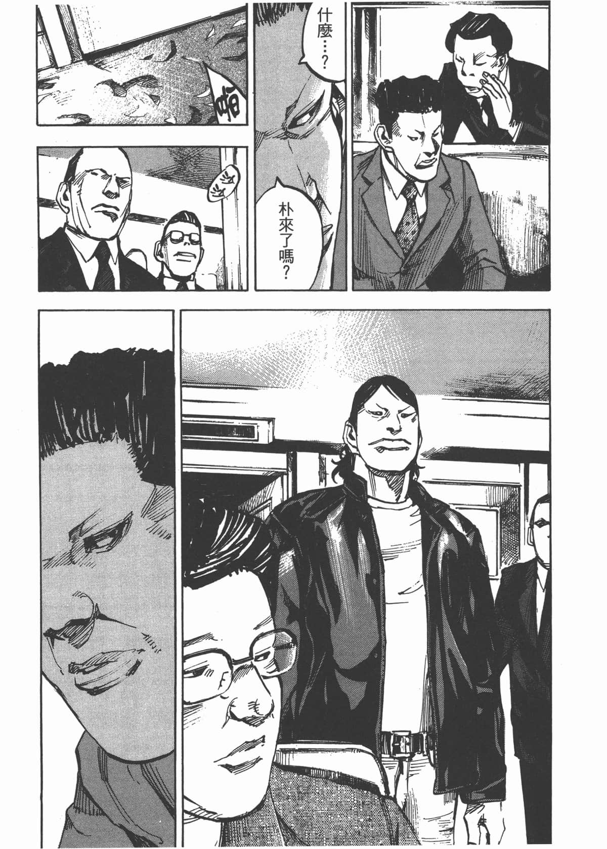 Page 127