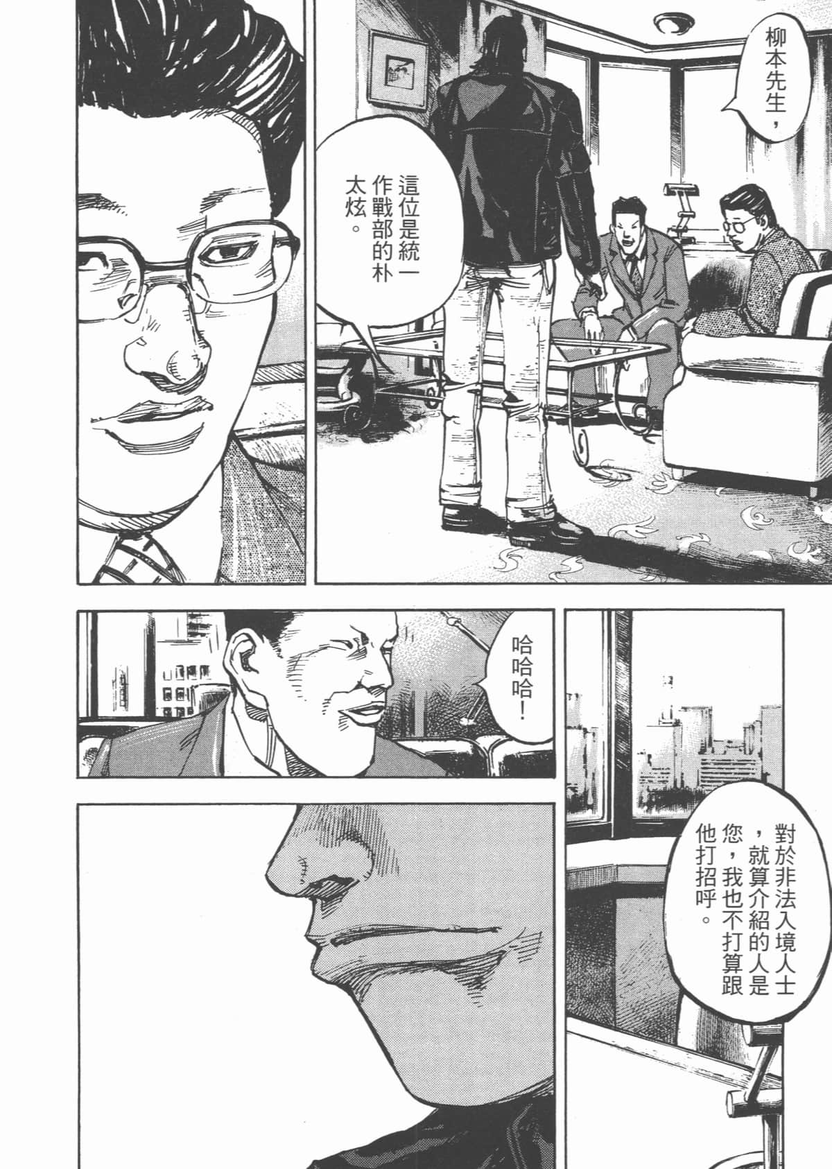 Page 128