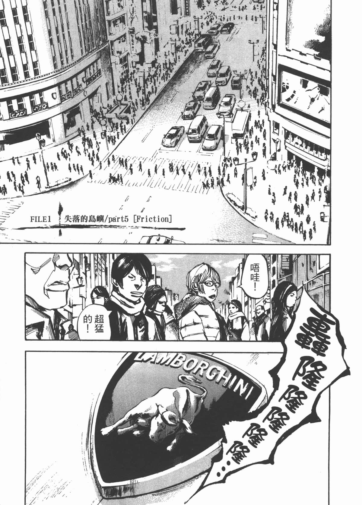 Page 143