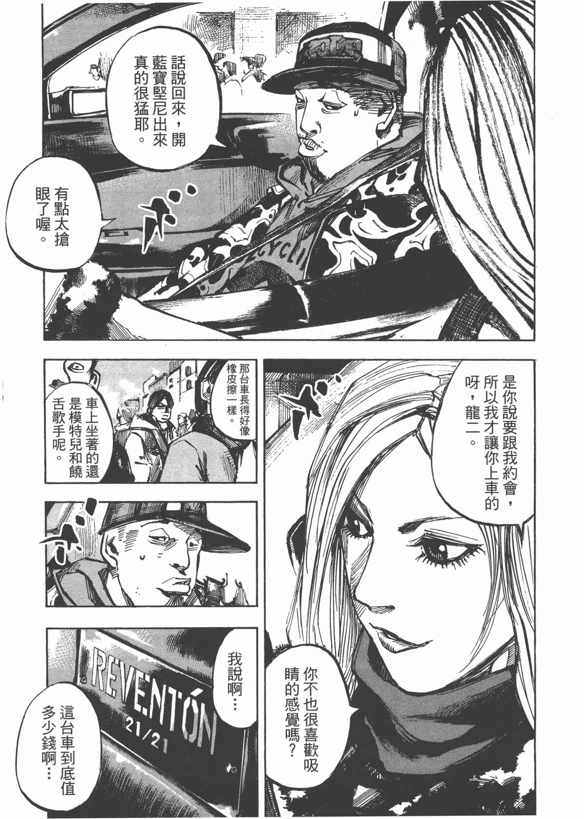 Page 145