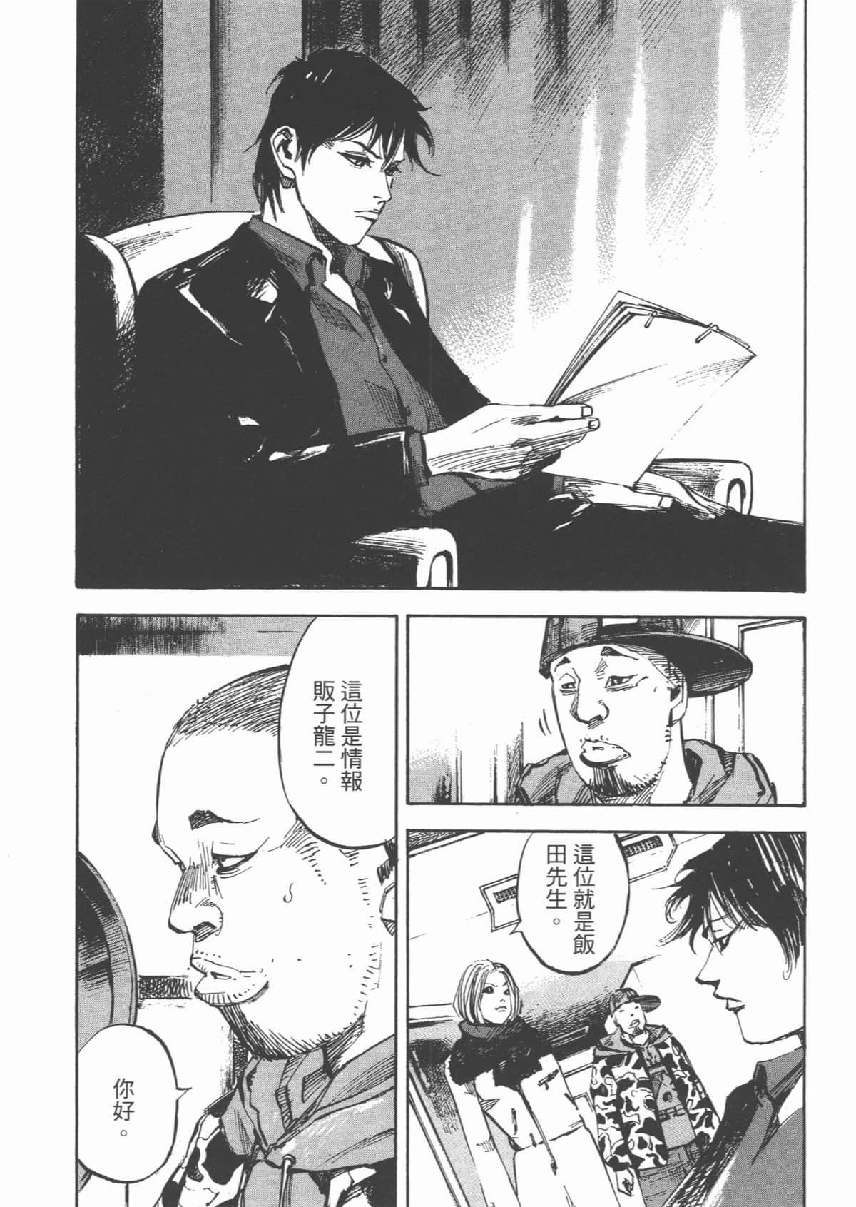 Page 148