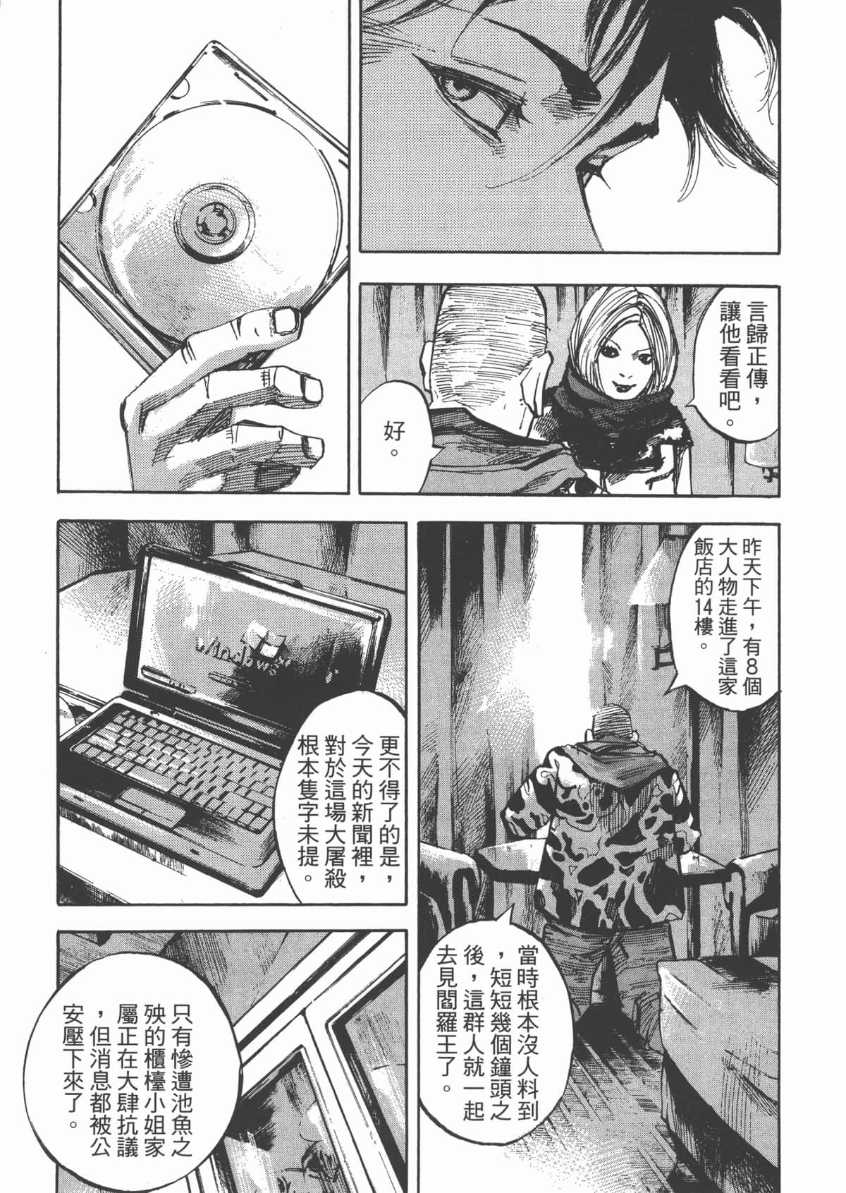 Page 149