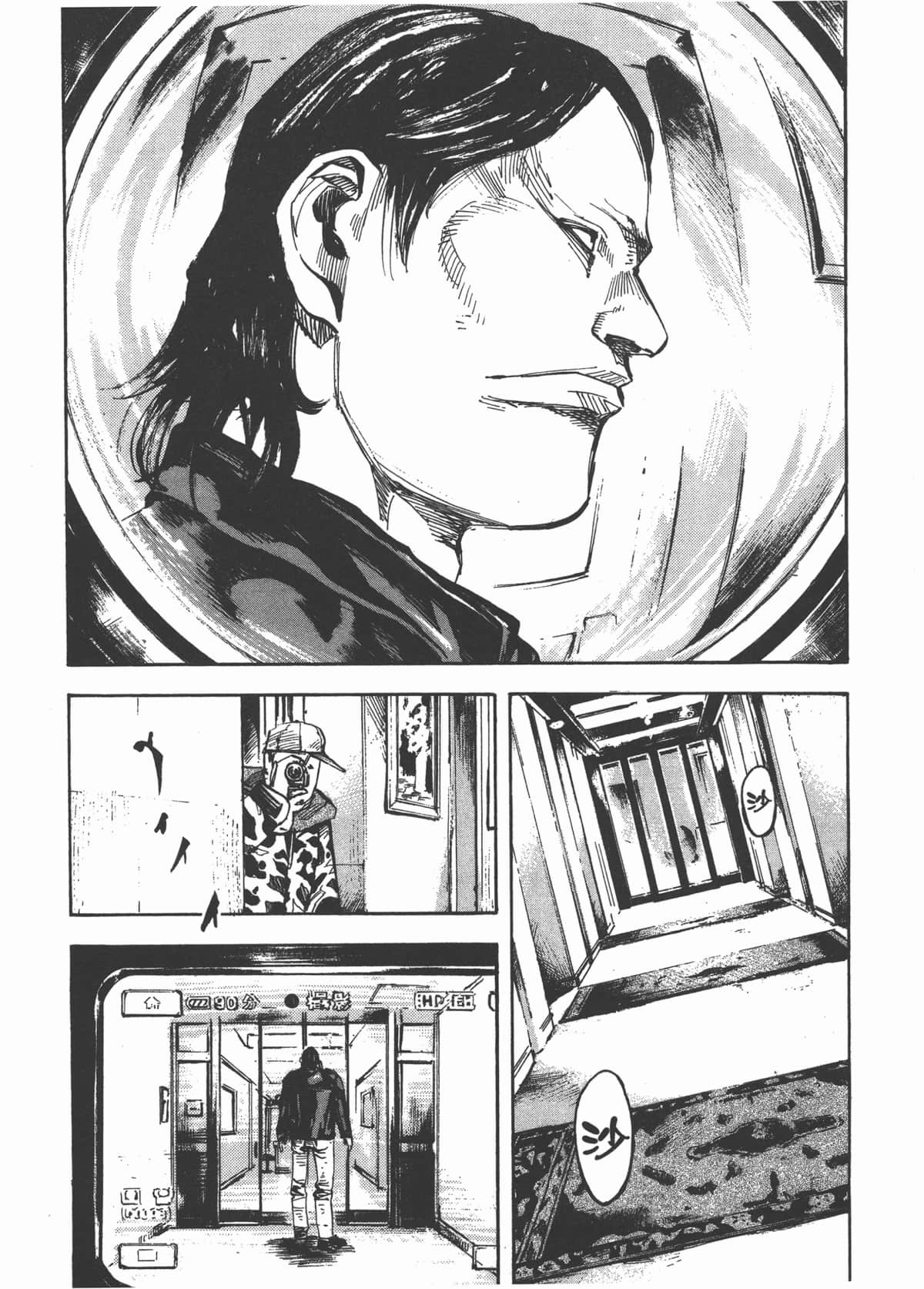 Page 151